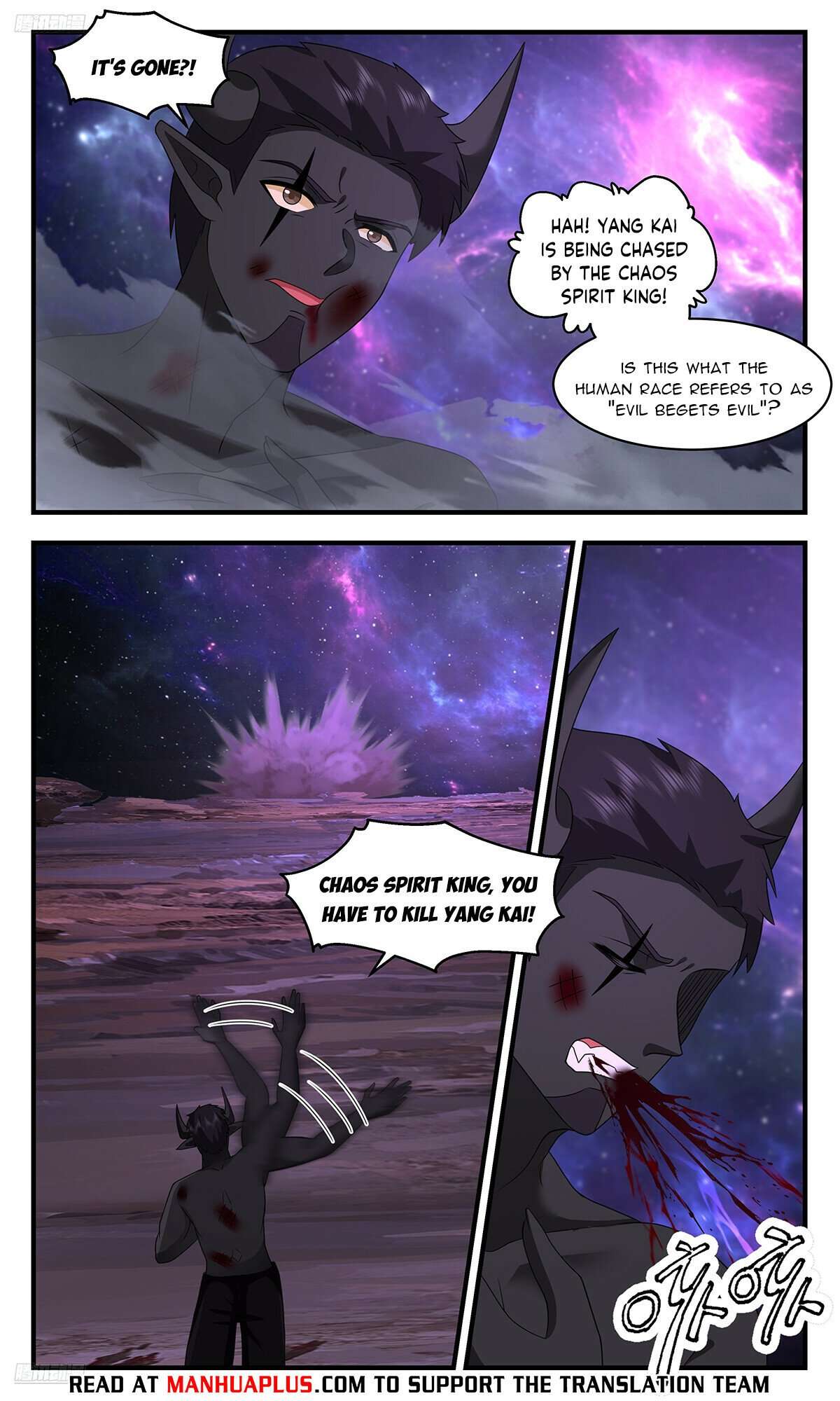 Page 4 of Chapter 3605
