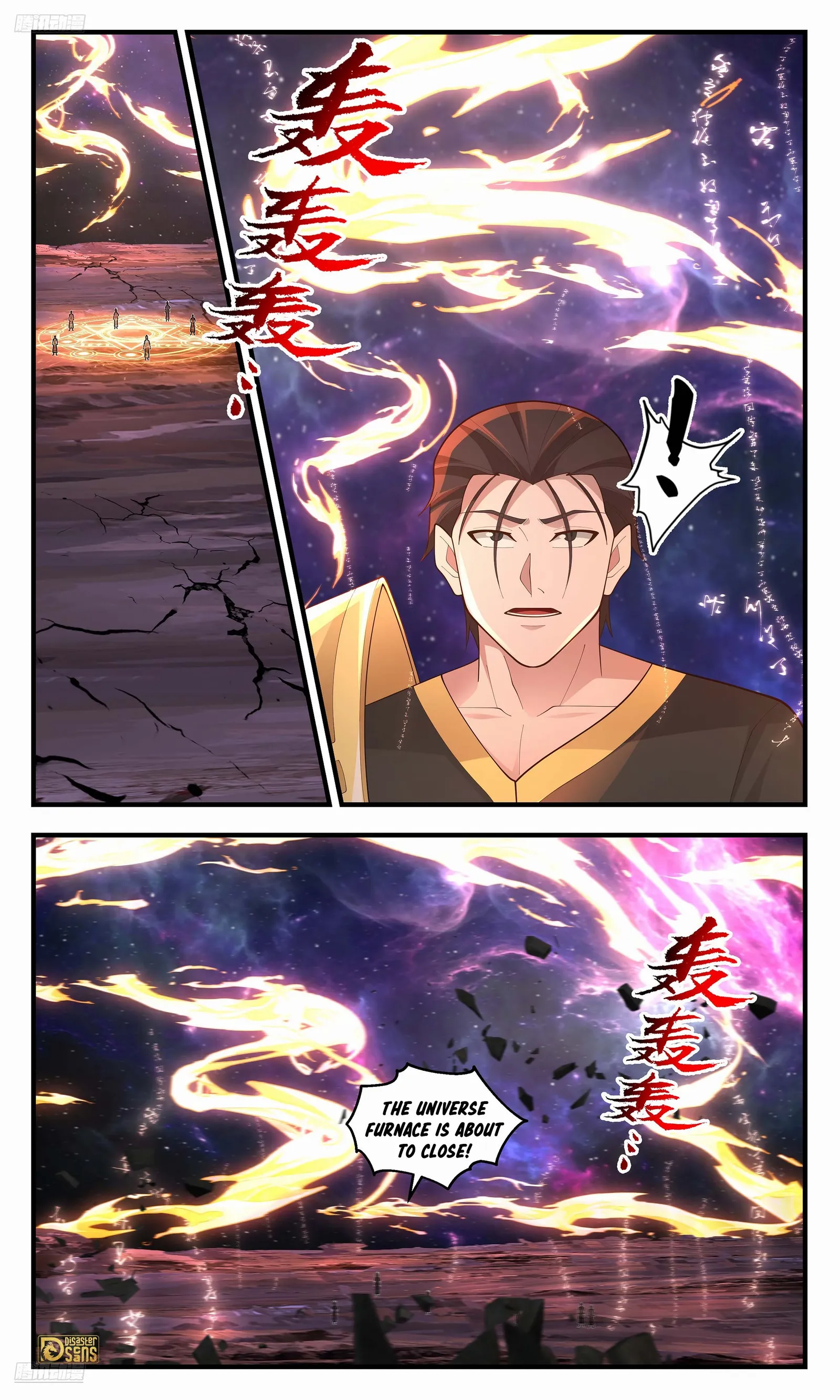 Page 3 of Chapter 3607