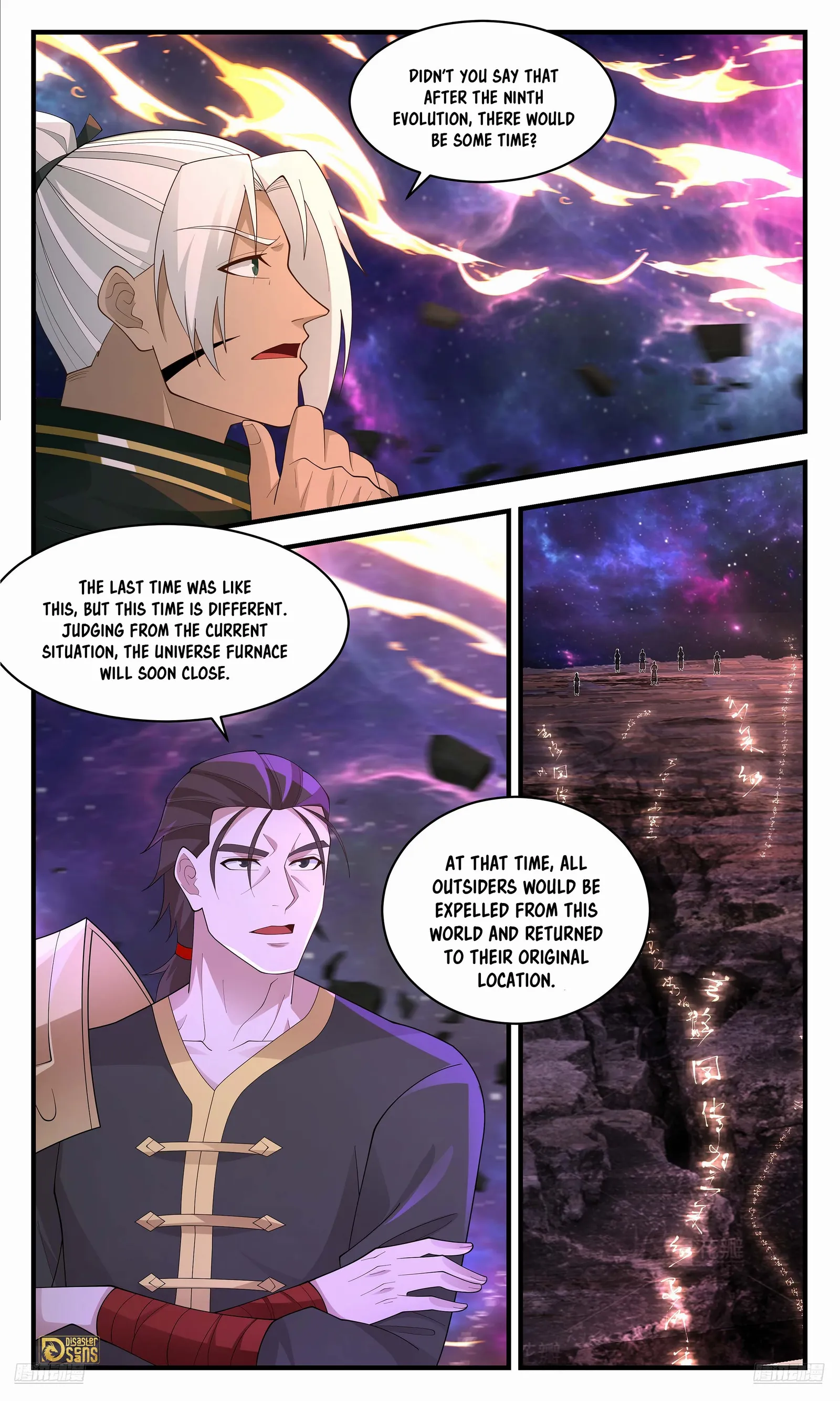 Page 4 of Chapter 3607