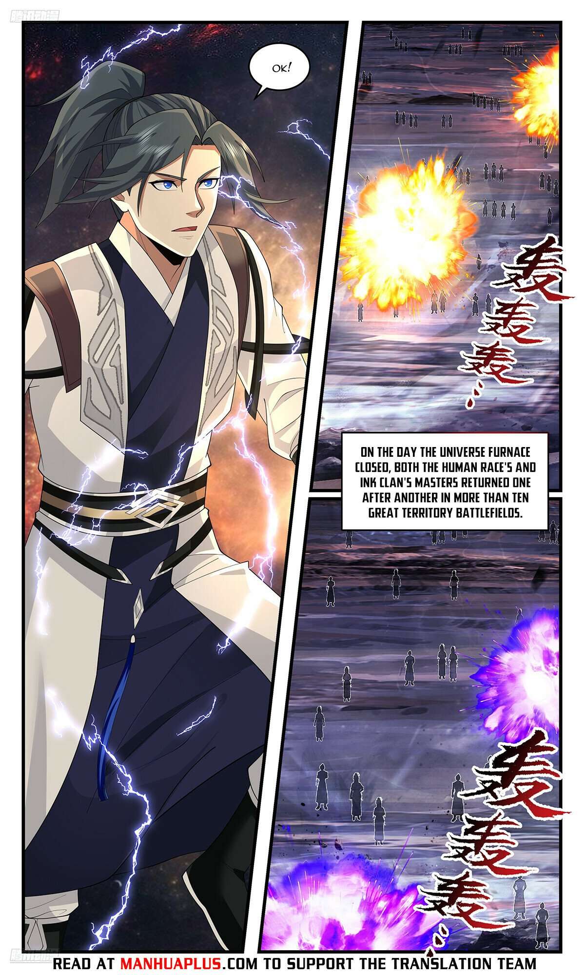 Page 4 of Chapter 3611