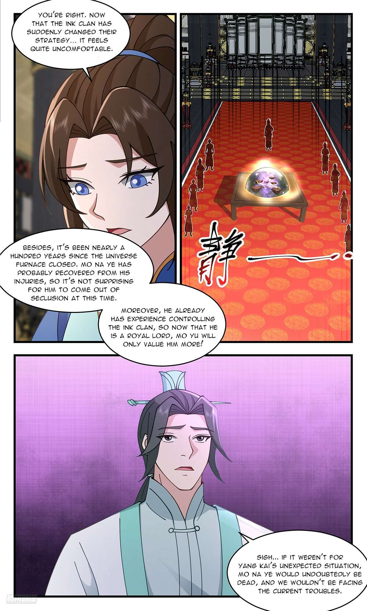 Page 10 of Chapter 3614