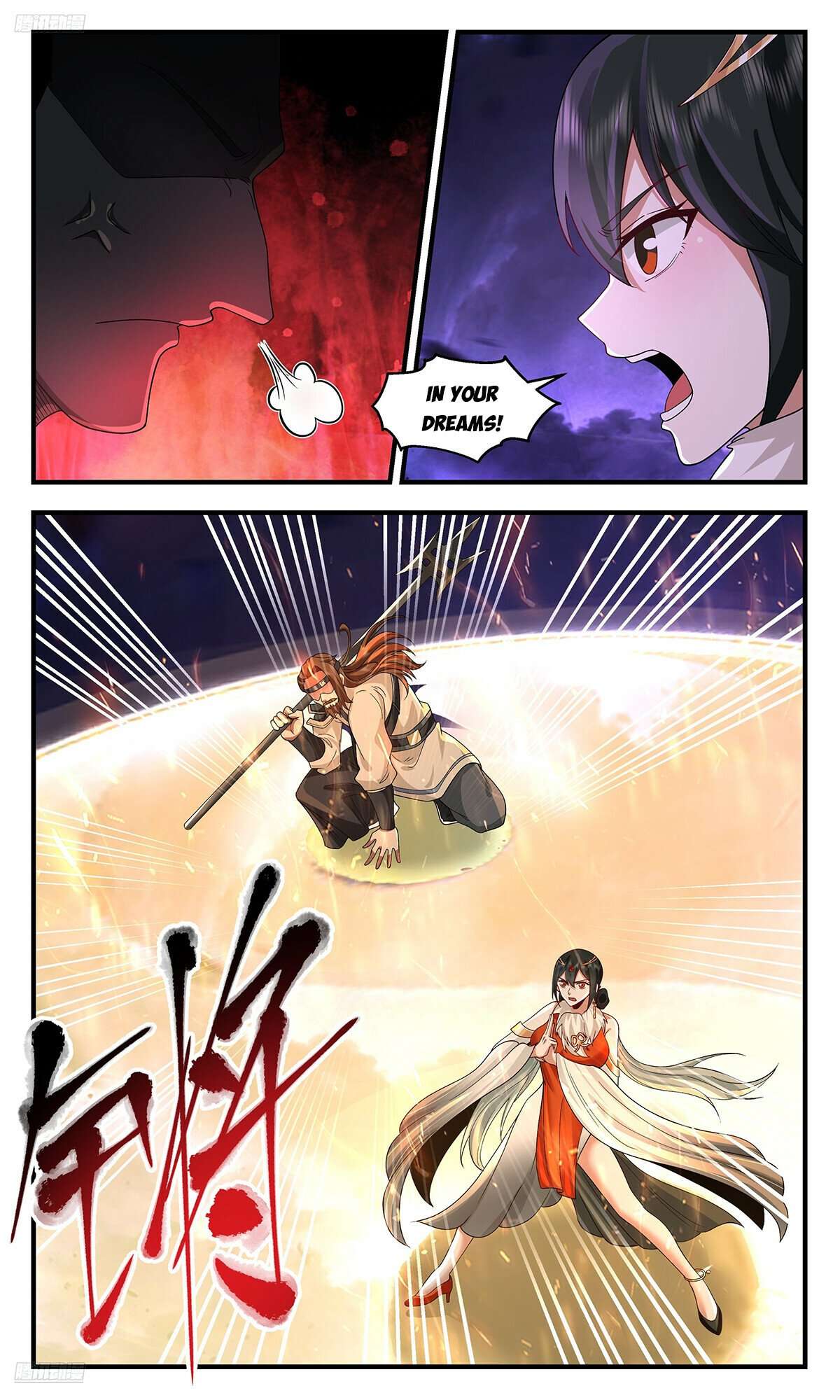 Page 2 of Chapter 3618