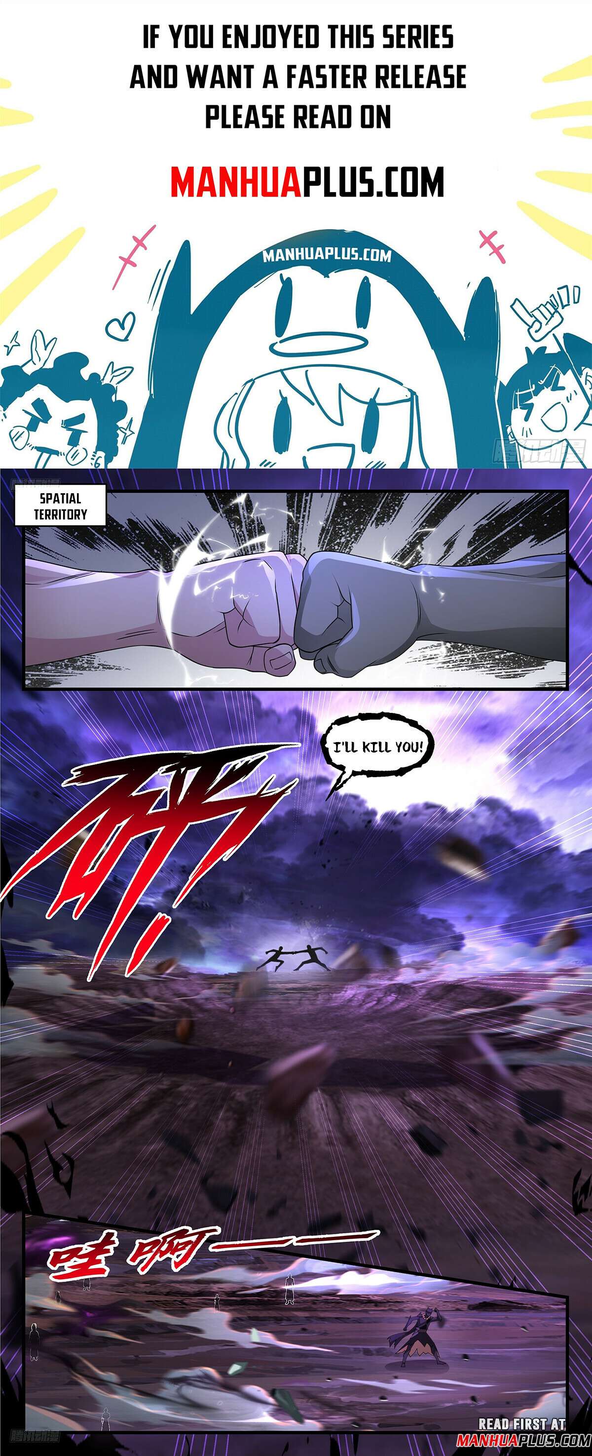 Page 1 of Chapter 3621