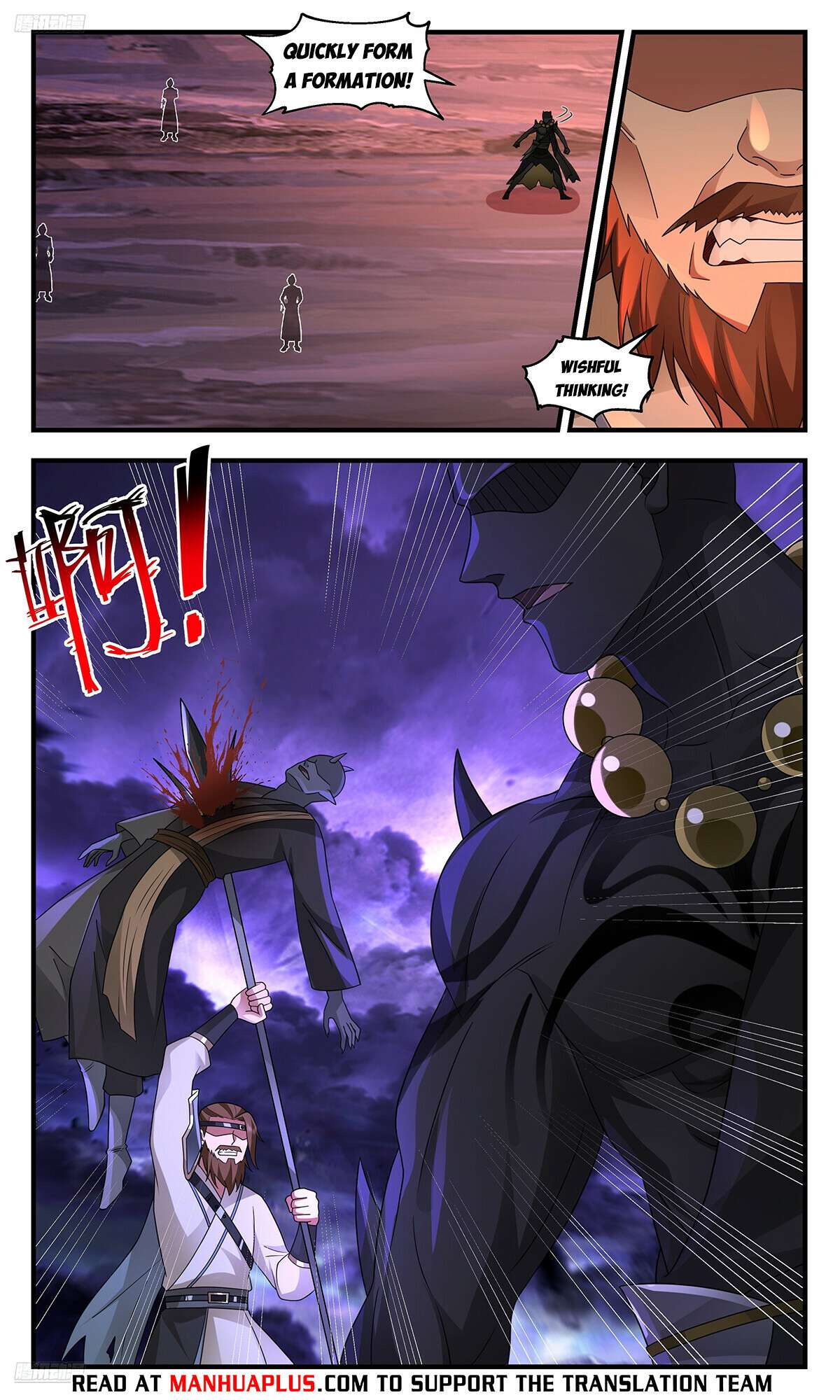Page 4 of Chapter 3621