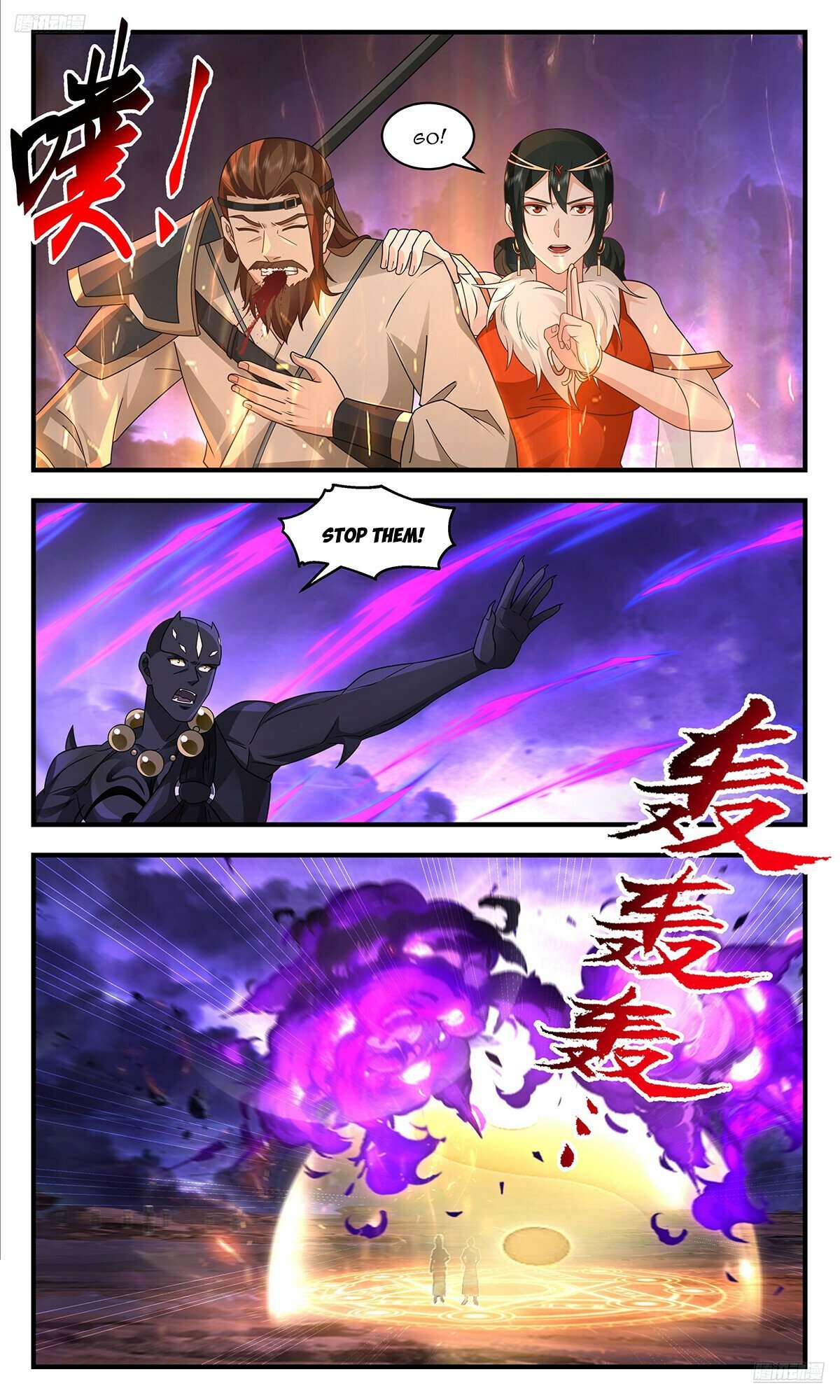 Page 6 of Chapter 3621