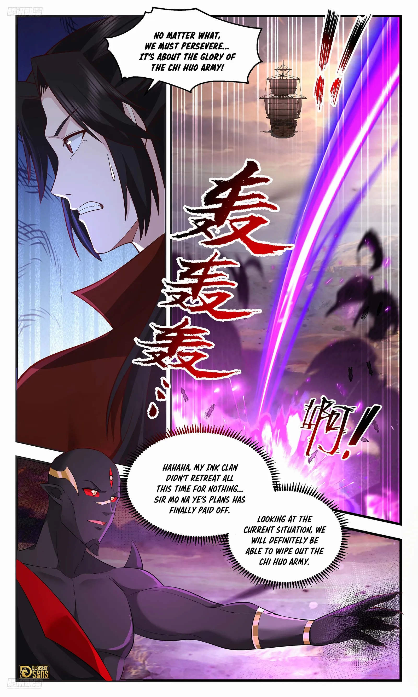 Page 2 of Chapter 3628