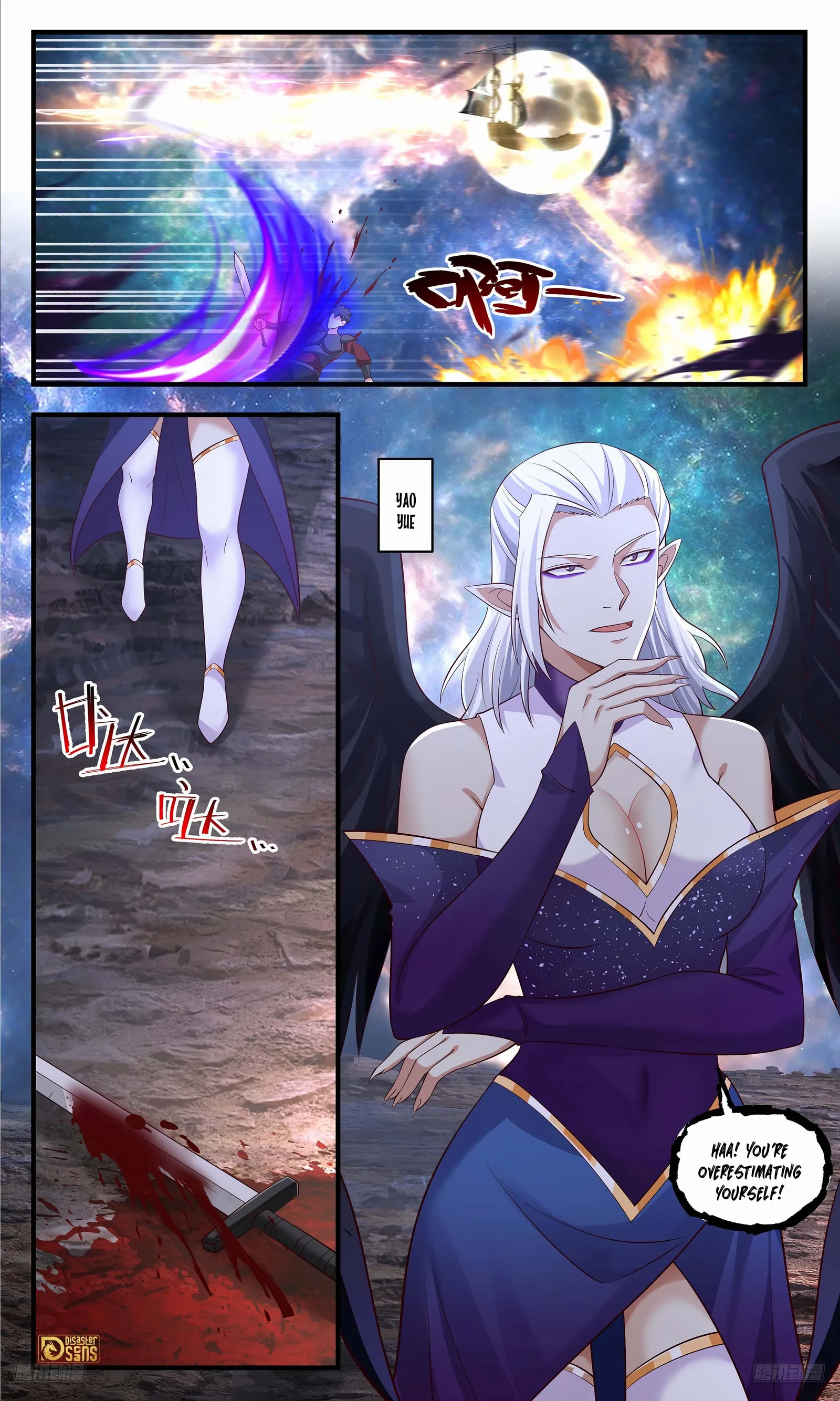 Page 4 of Chapter 3628