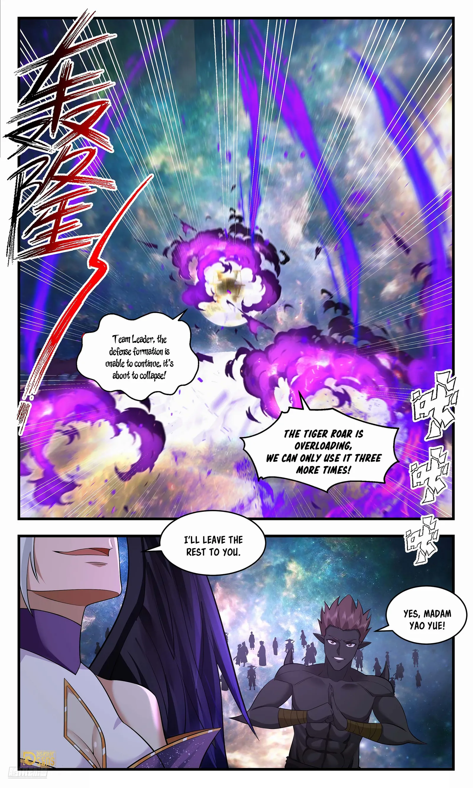 Page 6 of Chapter 3628