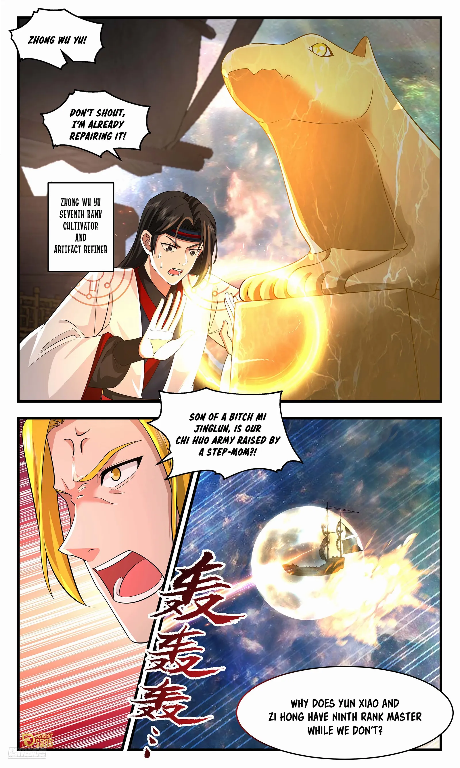Page 7 of Chapter 3628