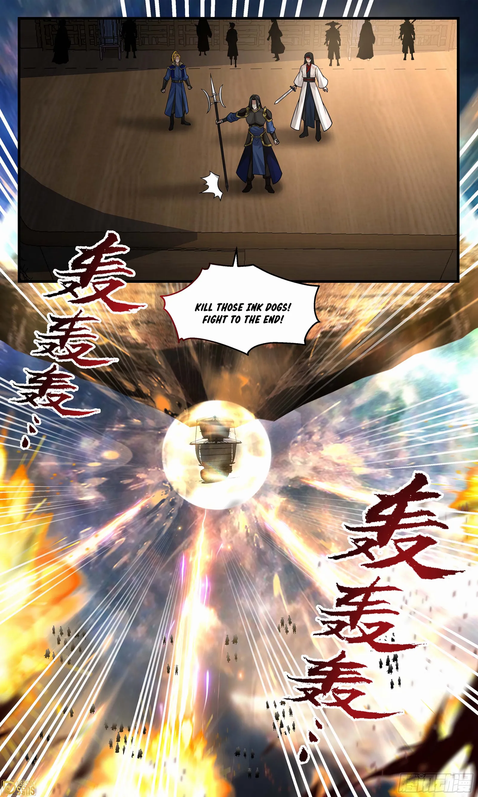 Page 12 of Chapter 3628