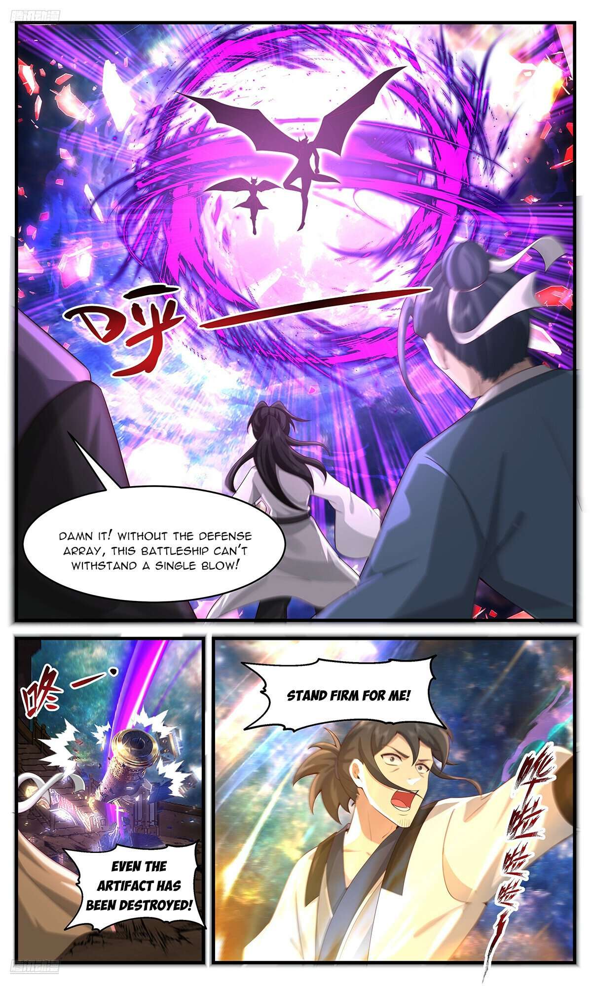 Page 2 of Chapter 3631