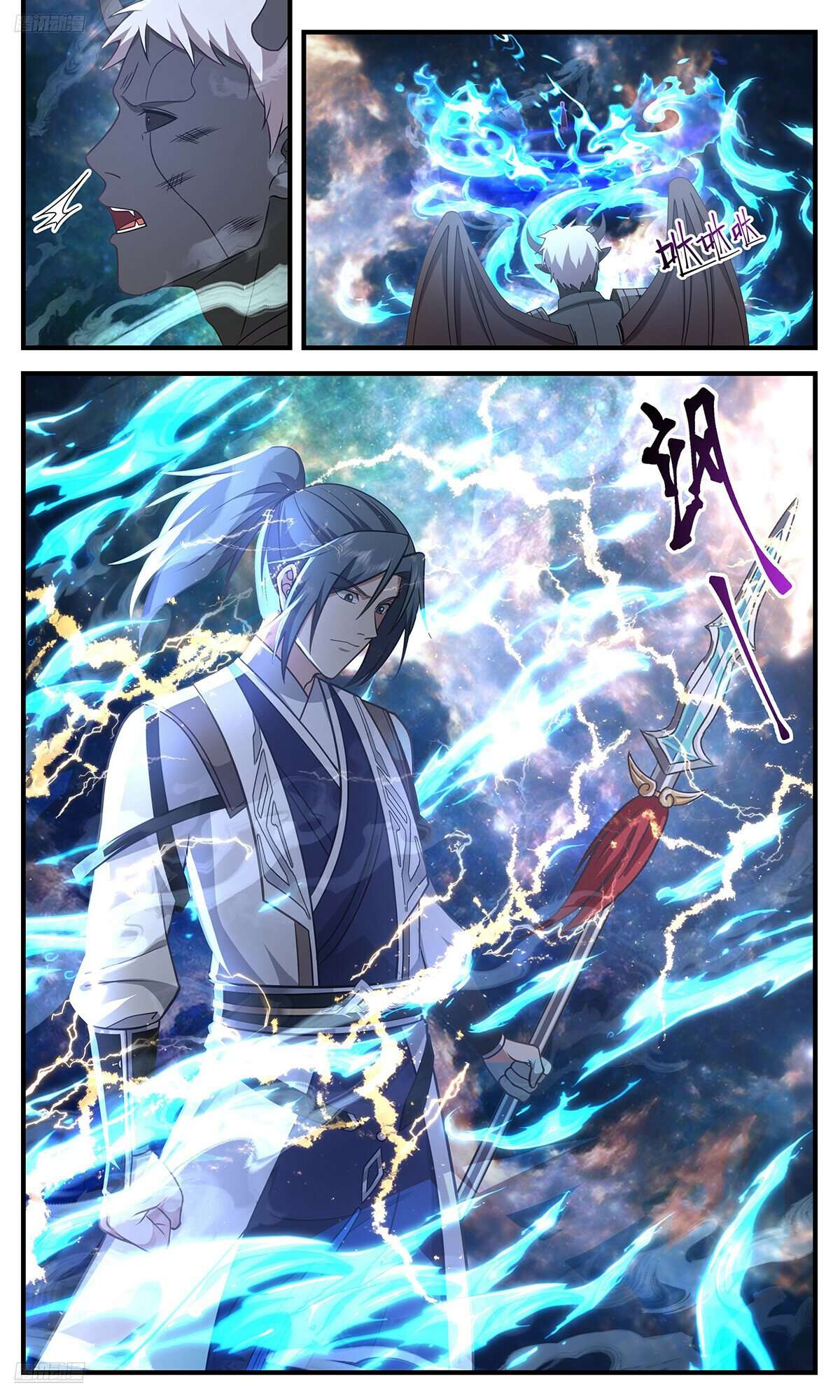 Page 2 of Chapter 3632