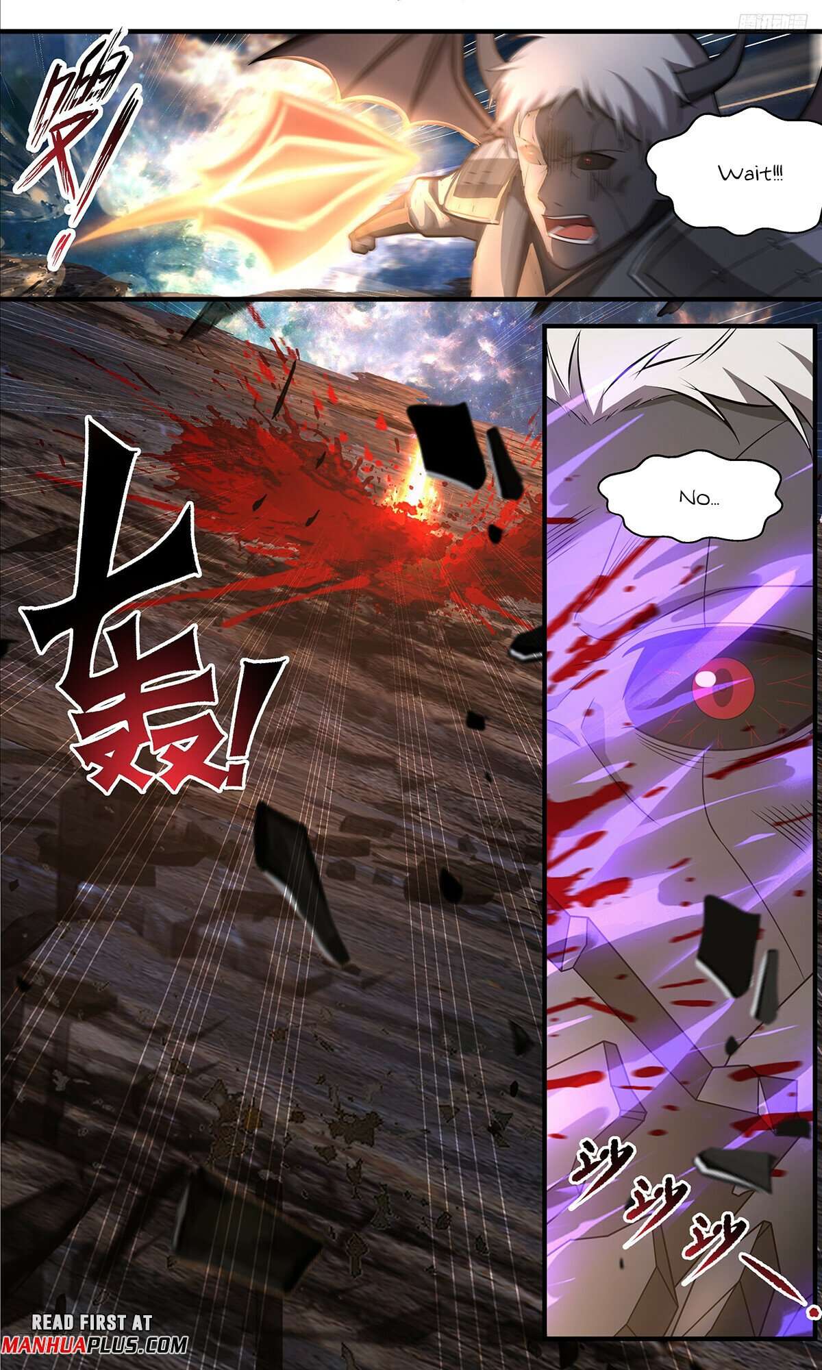 Page 5 of Chapter 3632