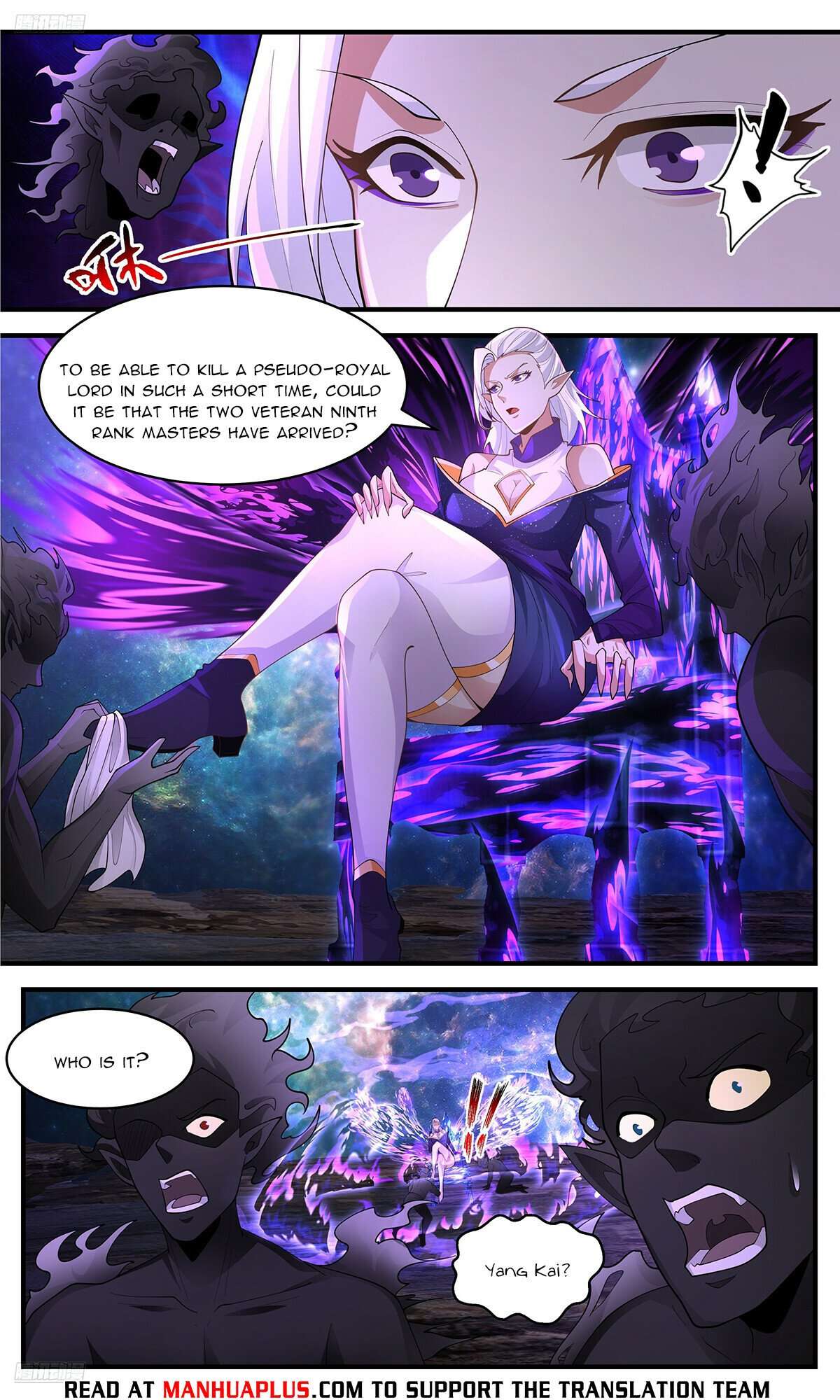 Page 8 of Chapter 3632