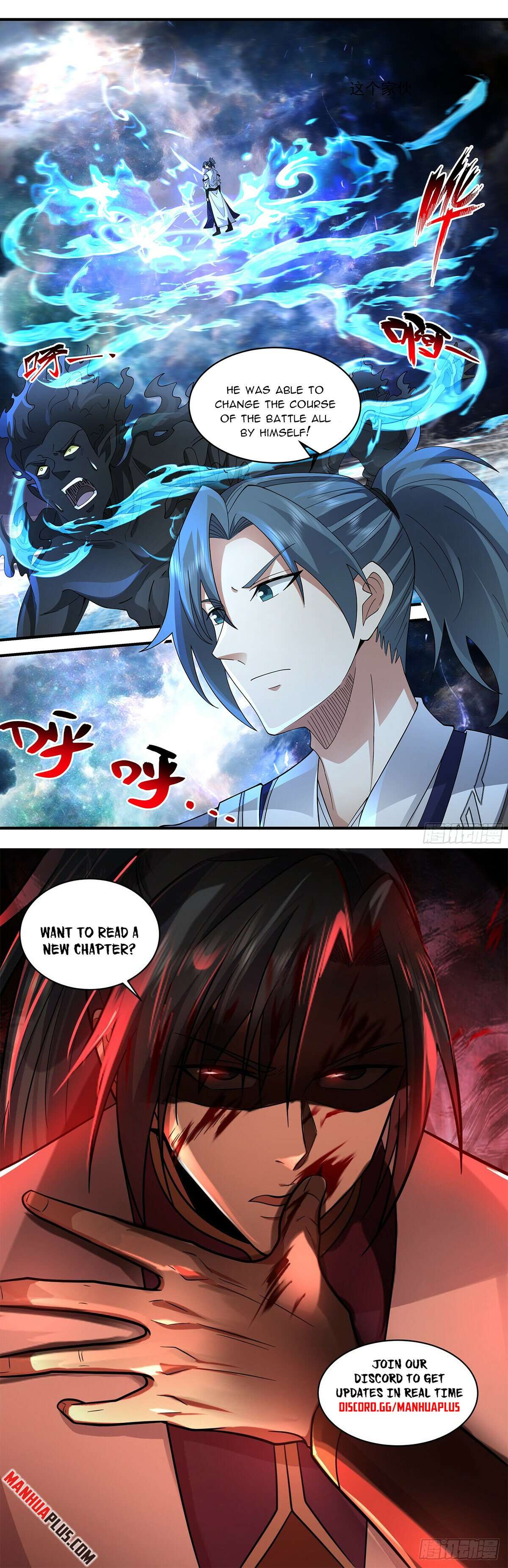 Page 12 of Chapter 3632