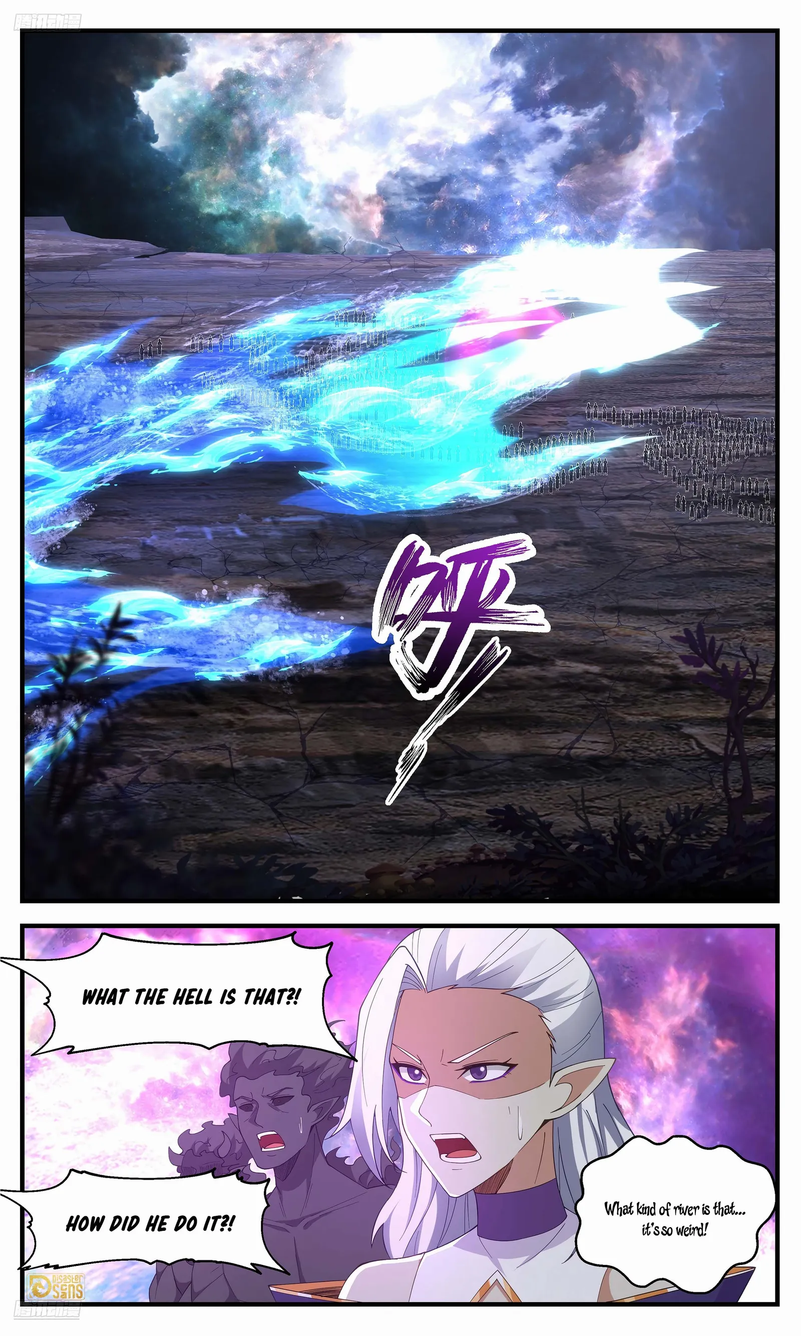 Page 1 of Chapter 3633