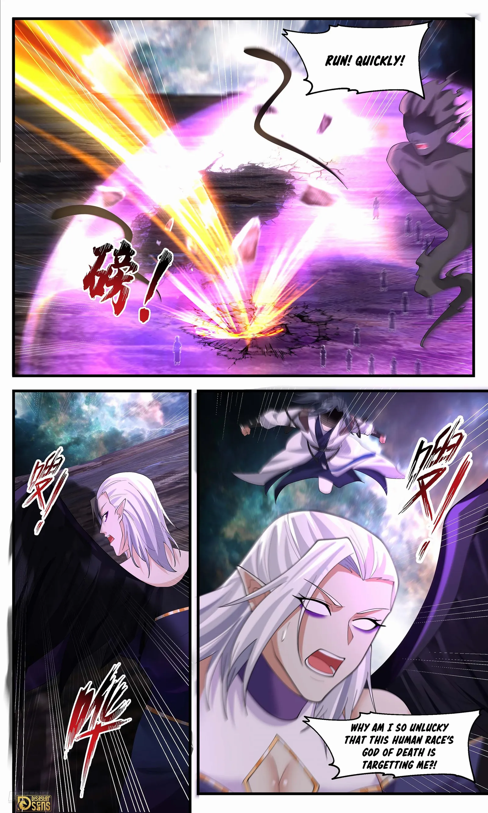 Page 7 of Chapter 3633