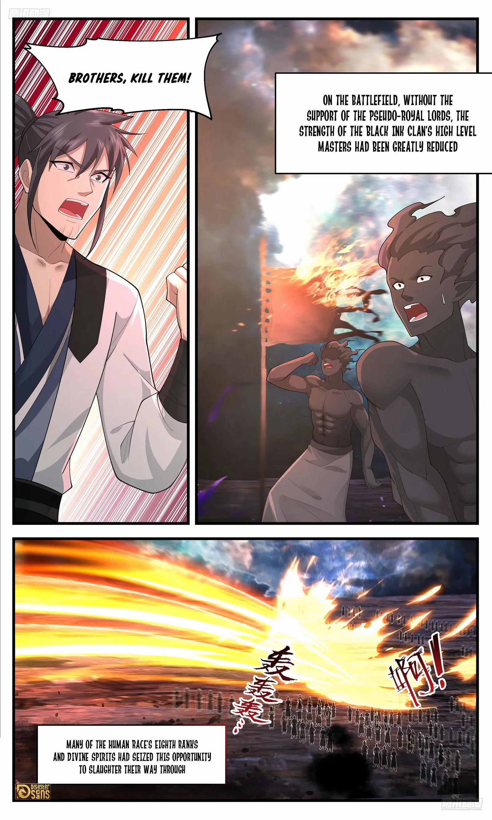 Page 9 of Chapter 3633
