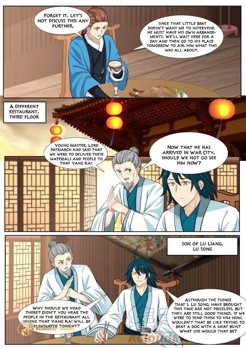 Page 7 of Chapter 364