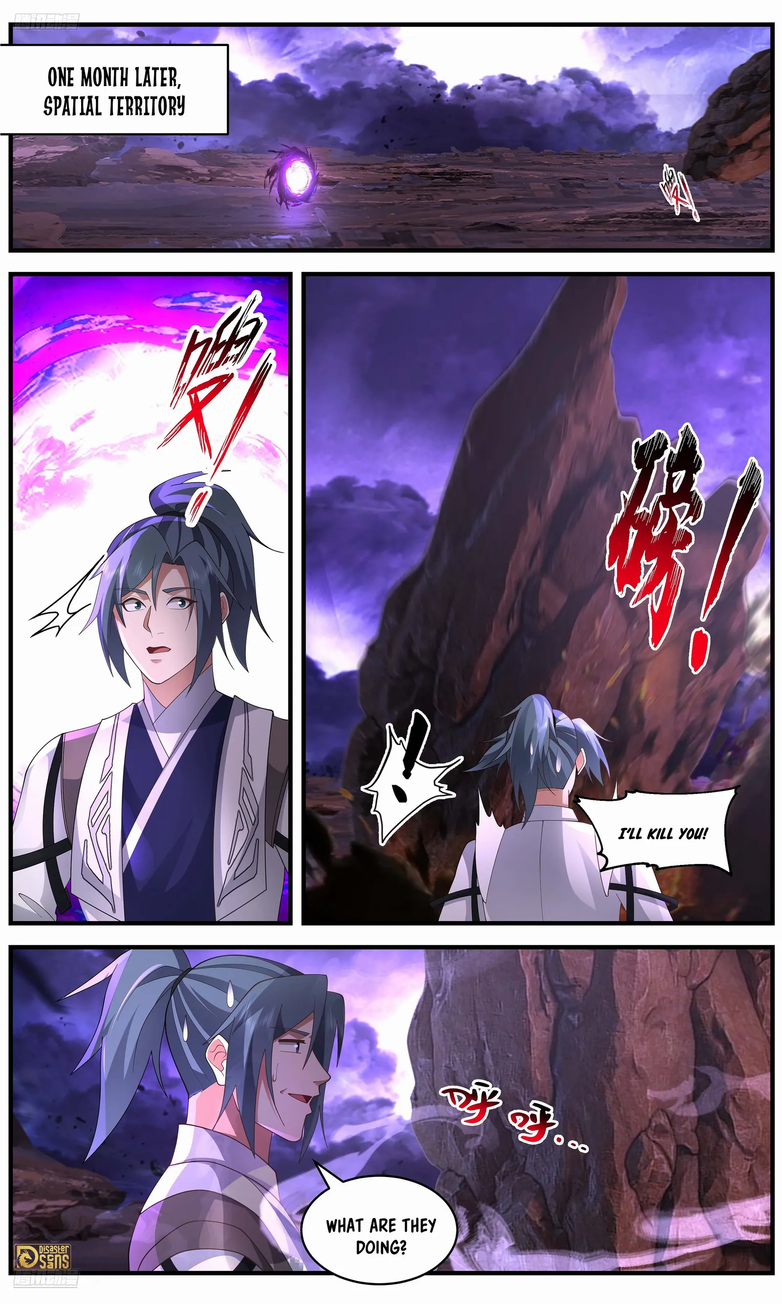 Page 1 of Chapter 3640