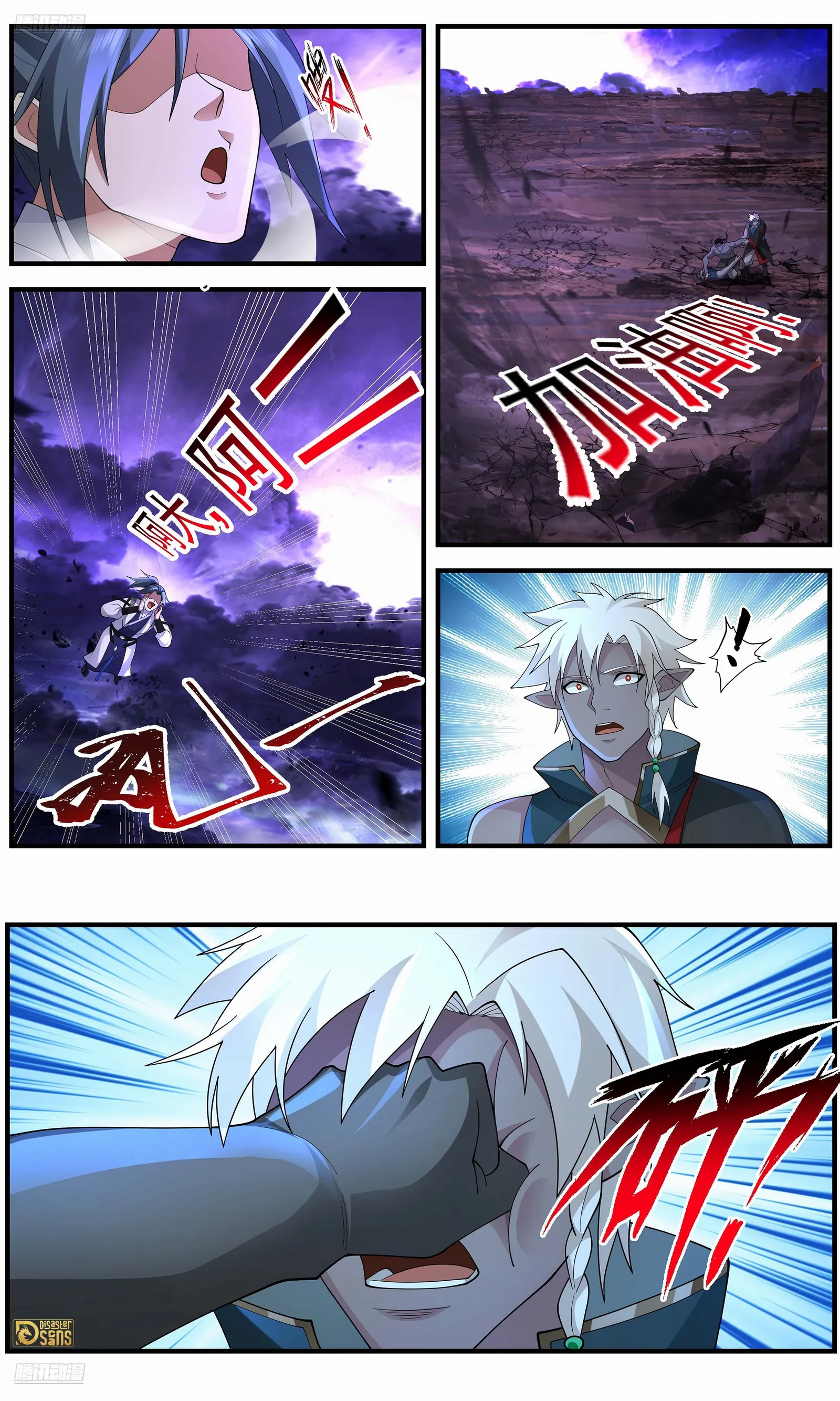 Page 3 of Chapter 3640