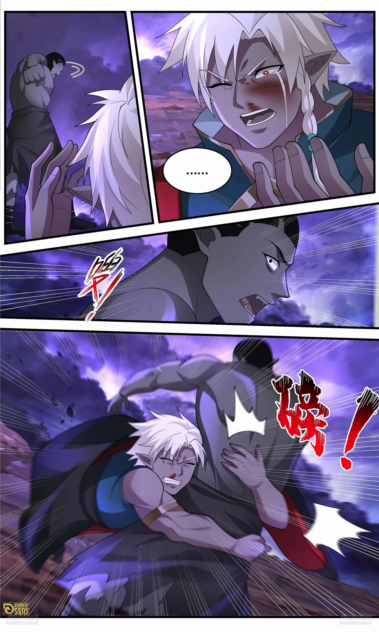 Page 4 of Chapter 3640