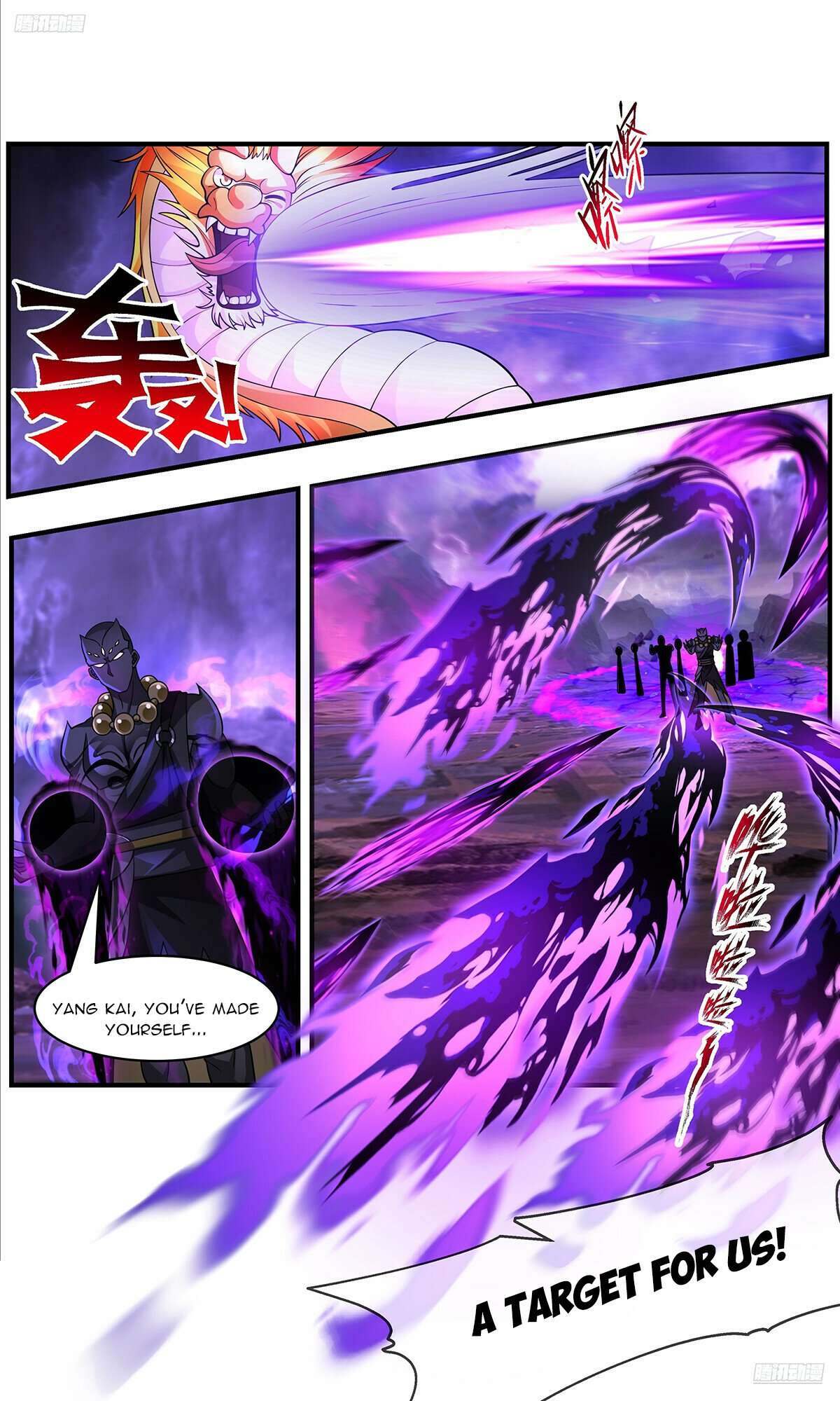 Page 6 of Chapter 3641
