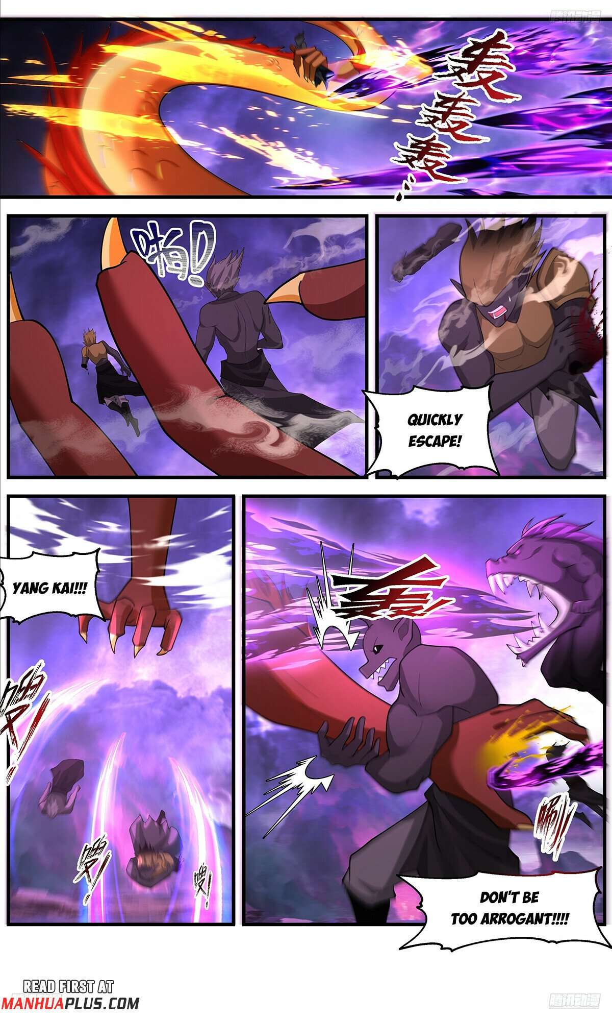 Page 7 of Chapter 3641