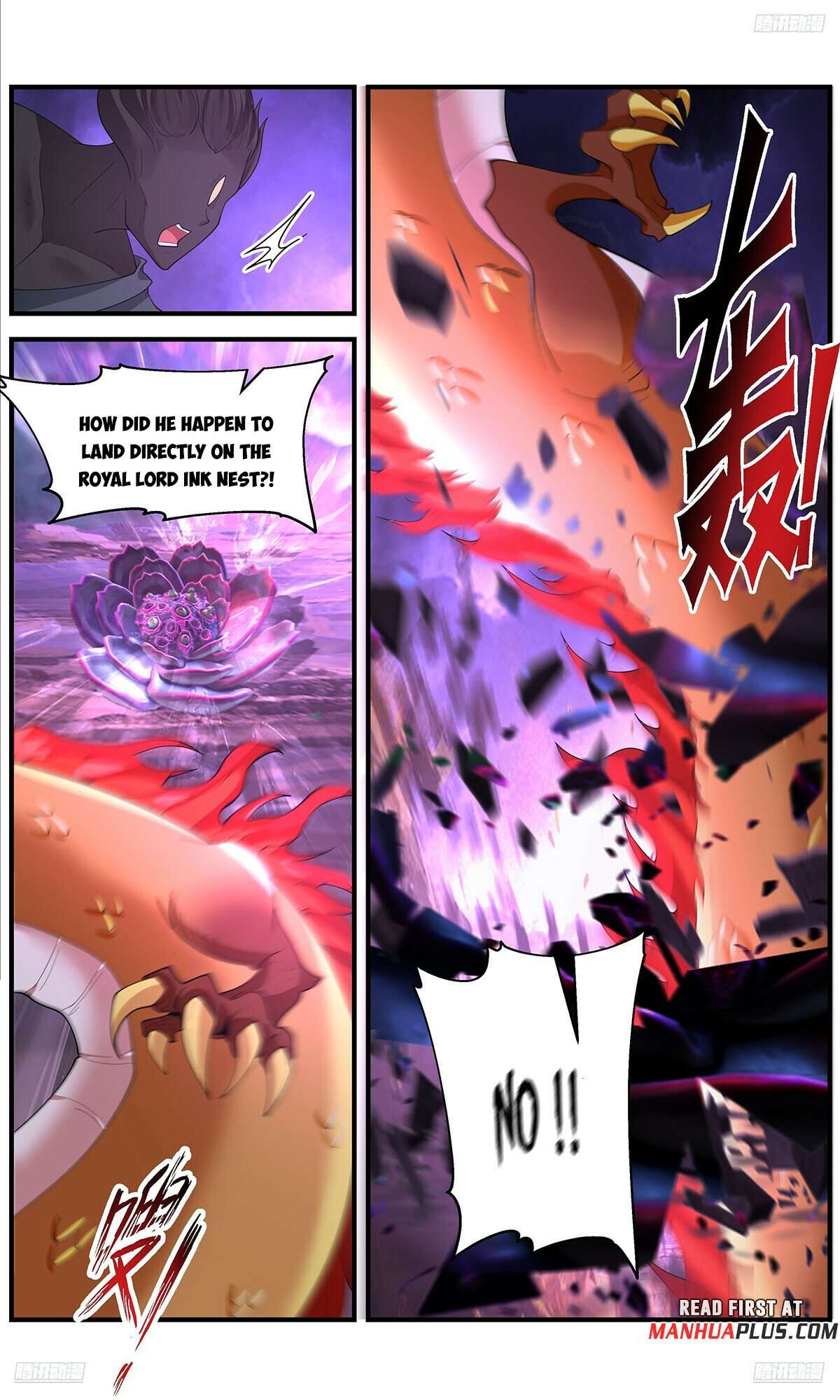 Page 7 of Chapter 3642