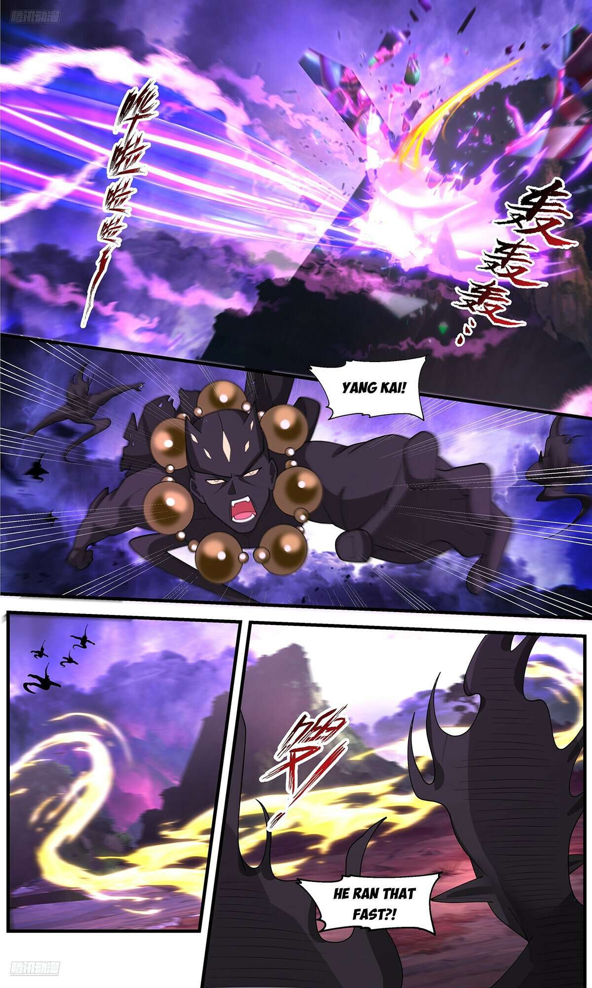 Page 4 of Chapter 3646