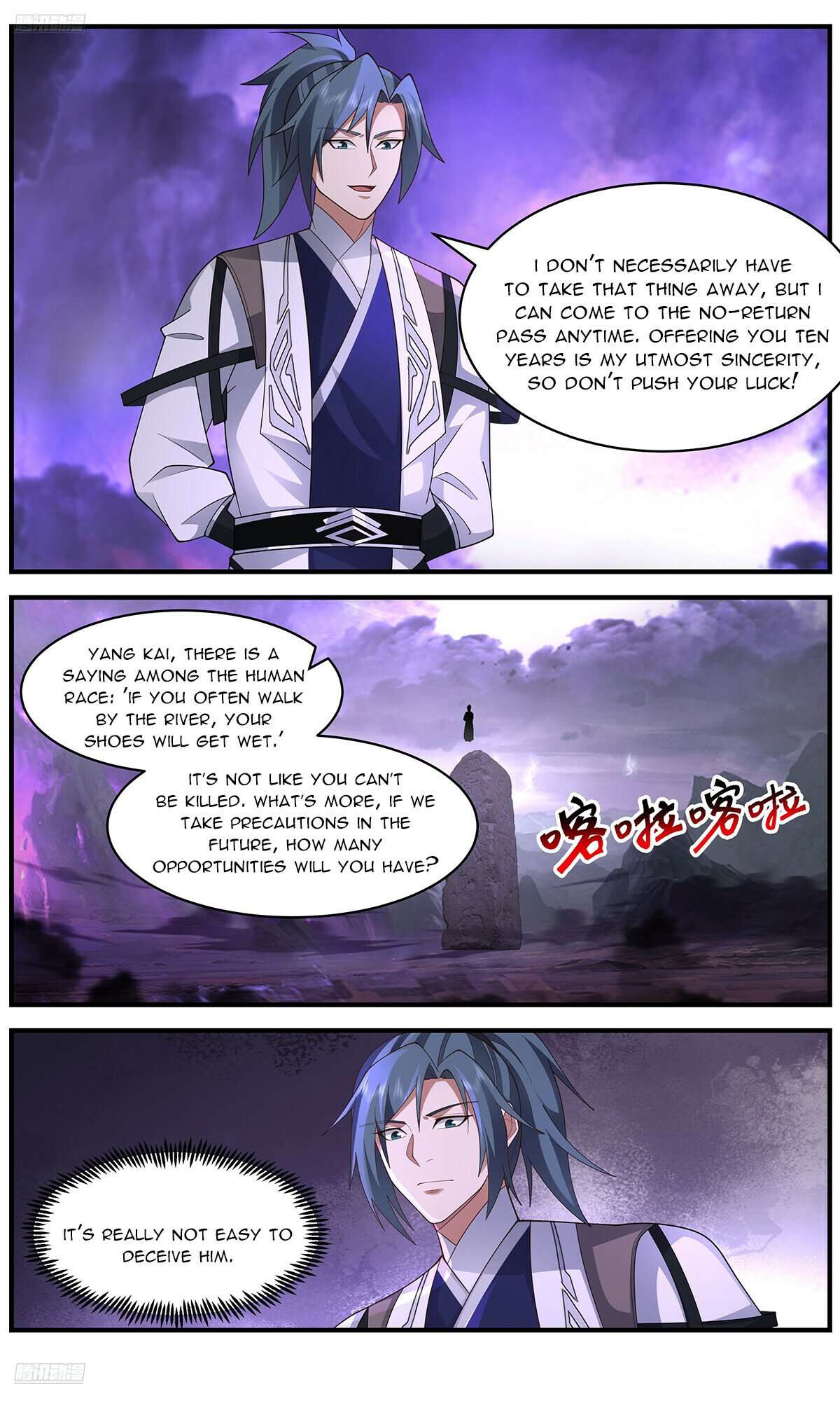 Page 2 of Chapter 3648