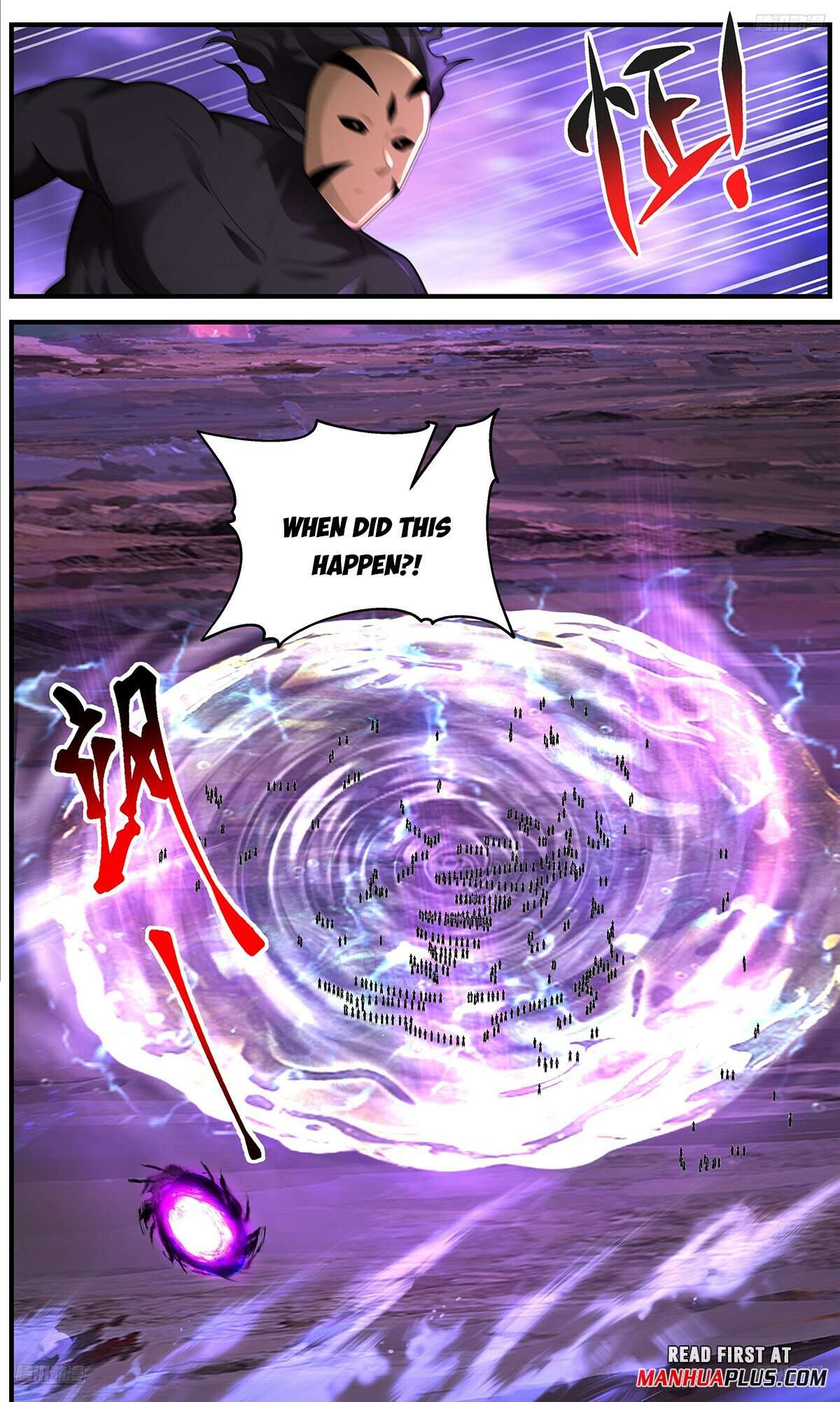 Page 7 of Chapter 3655