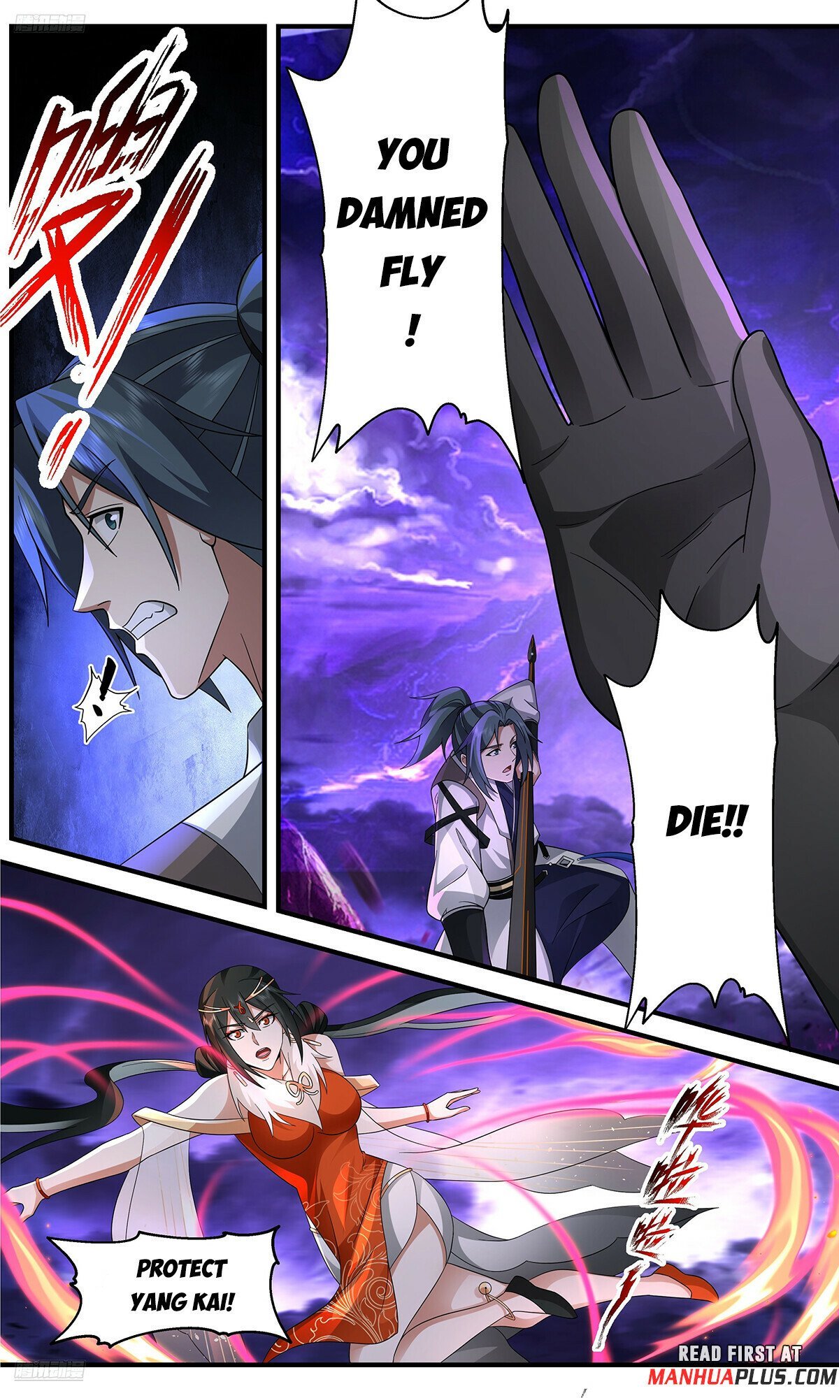 Page 3 of Chapter 3659