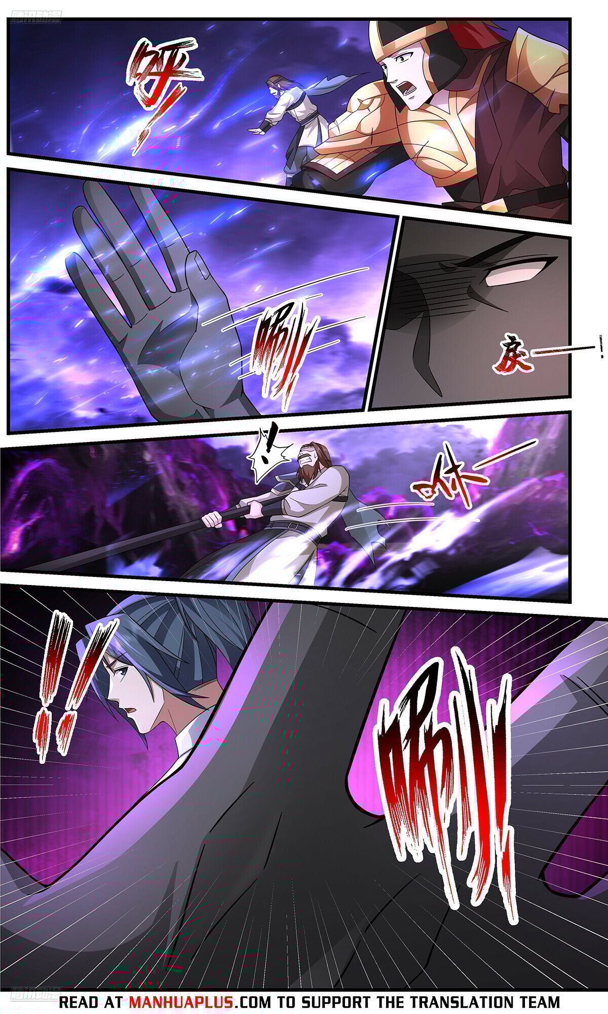 Page 4 of Chapter 3659