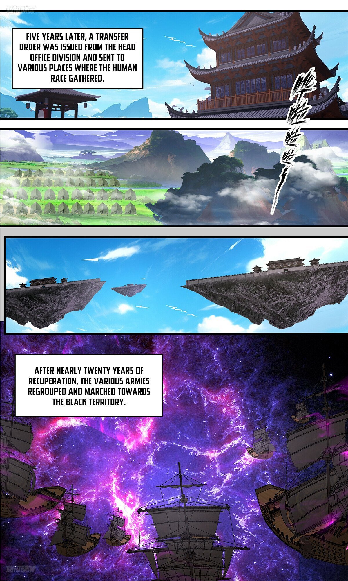 Page 4 of Chapter 3669
