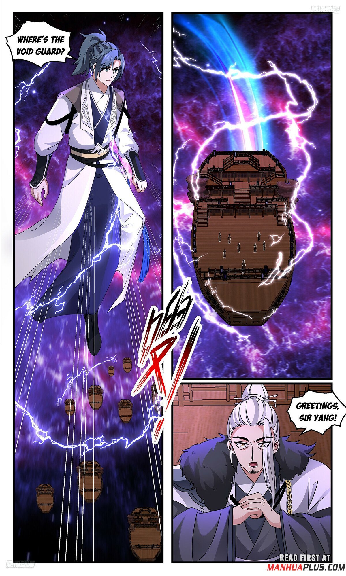 Page 5 of Chapter 3670