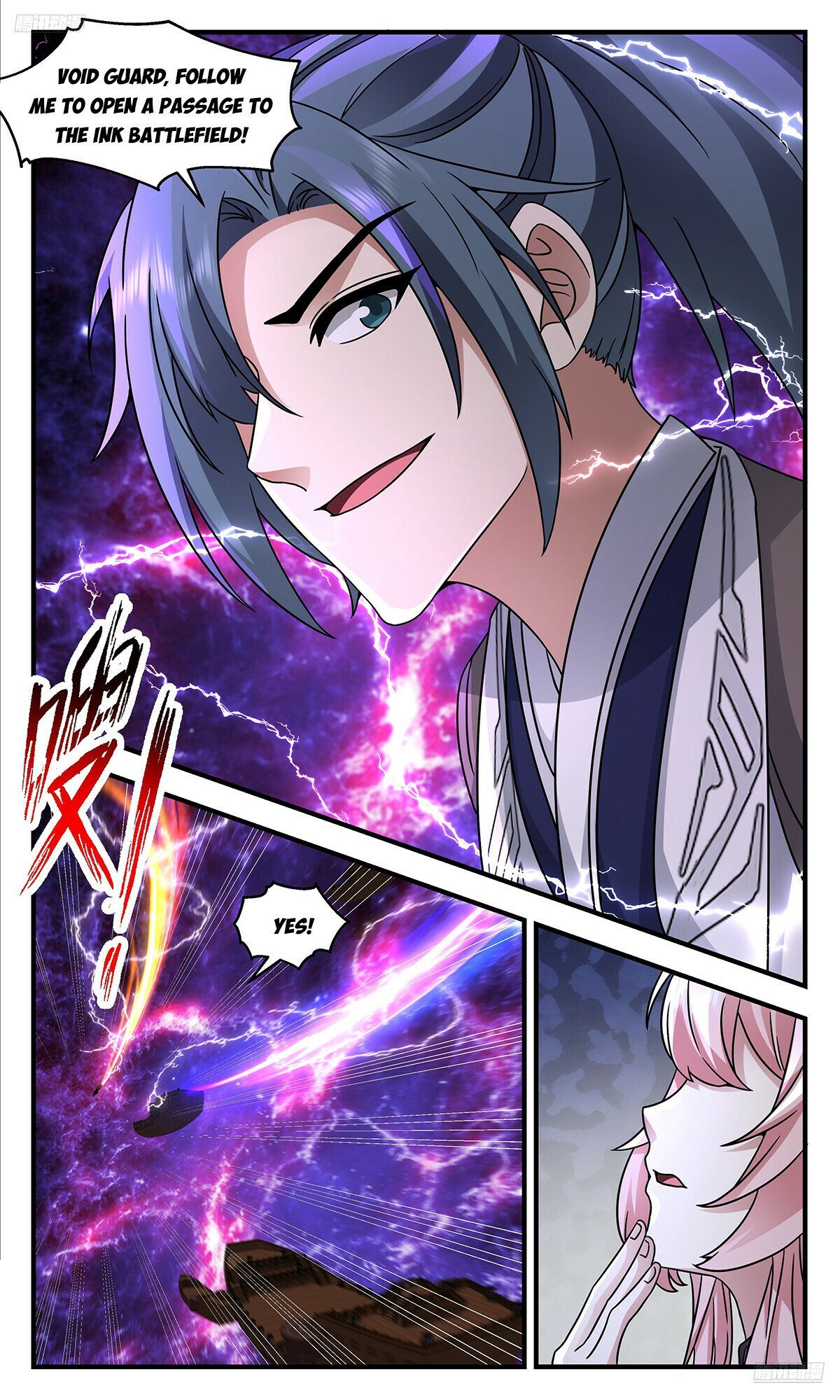 Page 6 of Chapter 3670