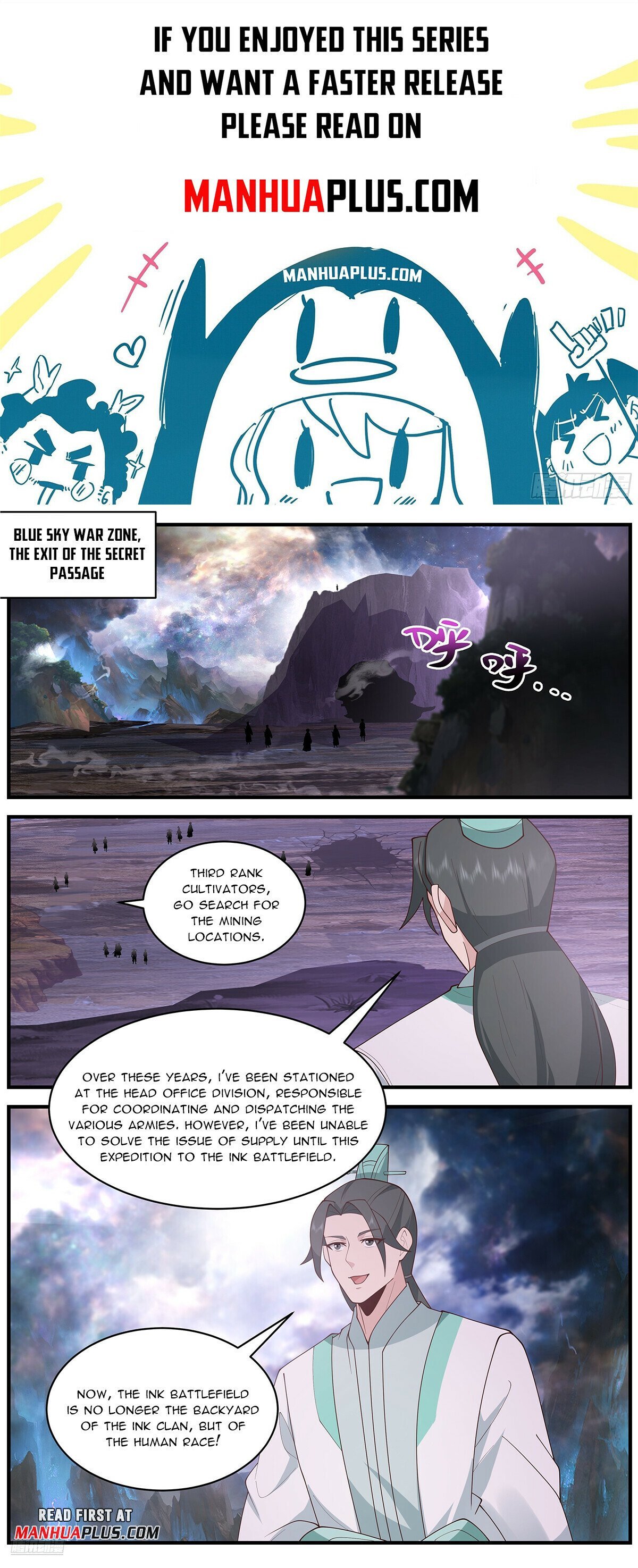 Page 1 of Chapter 3672