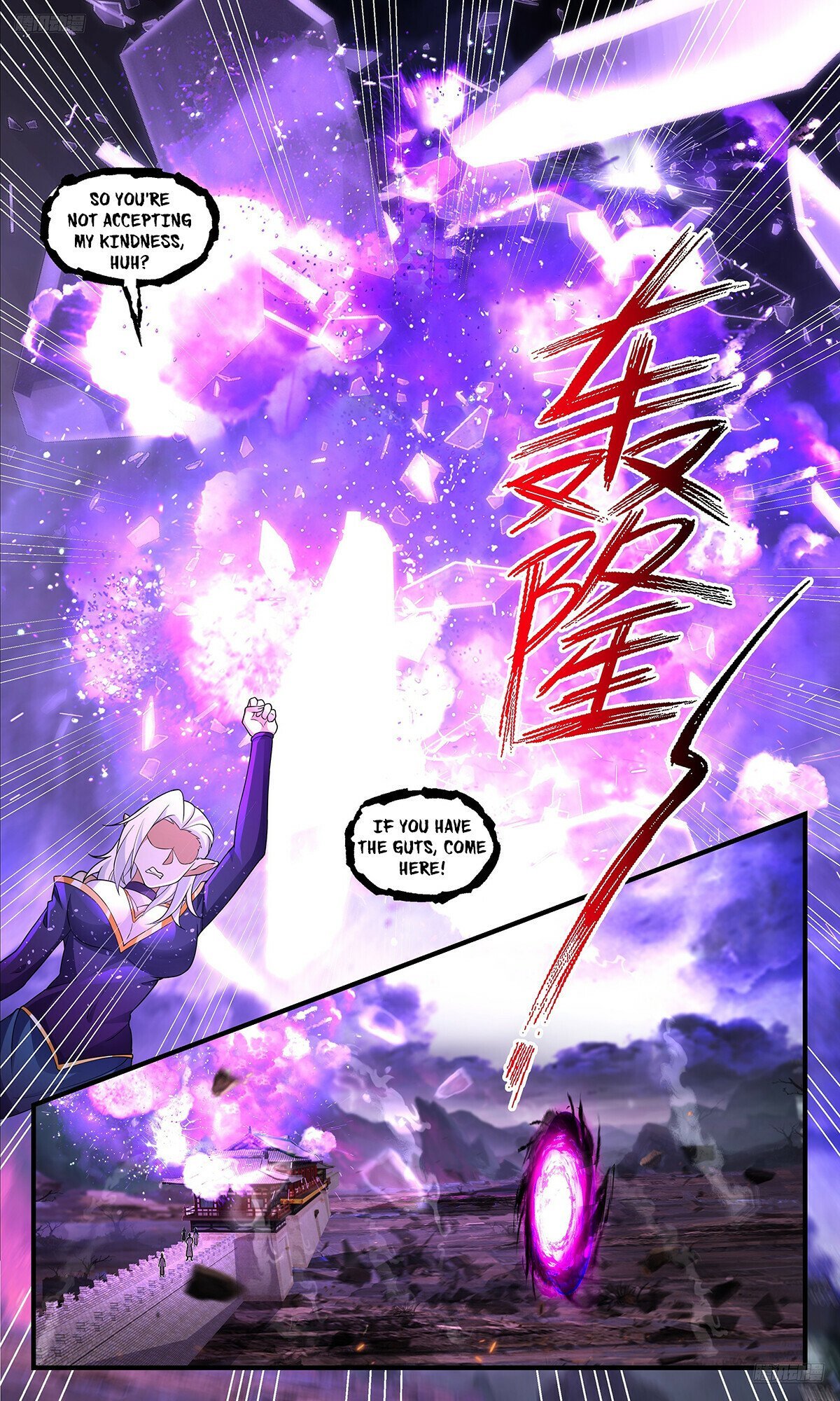 Page 6 of Chapter 3673
