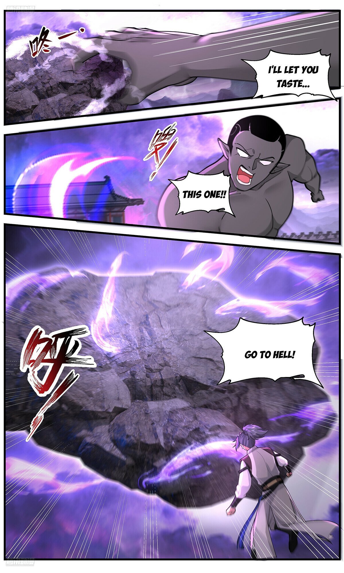 Page 2 of Chapter 3675