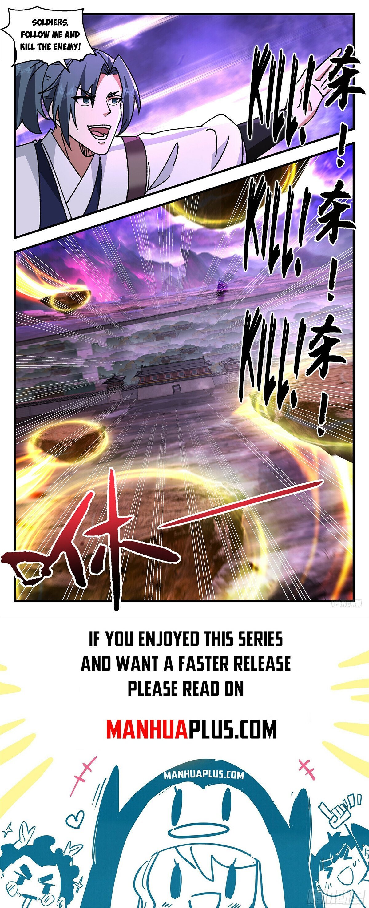Page 11 of Chapter 3676