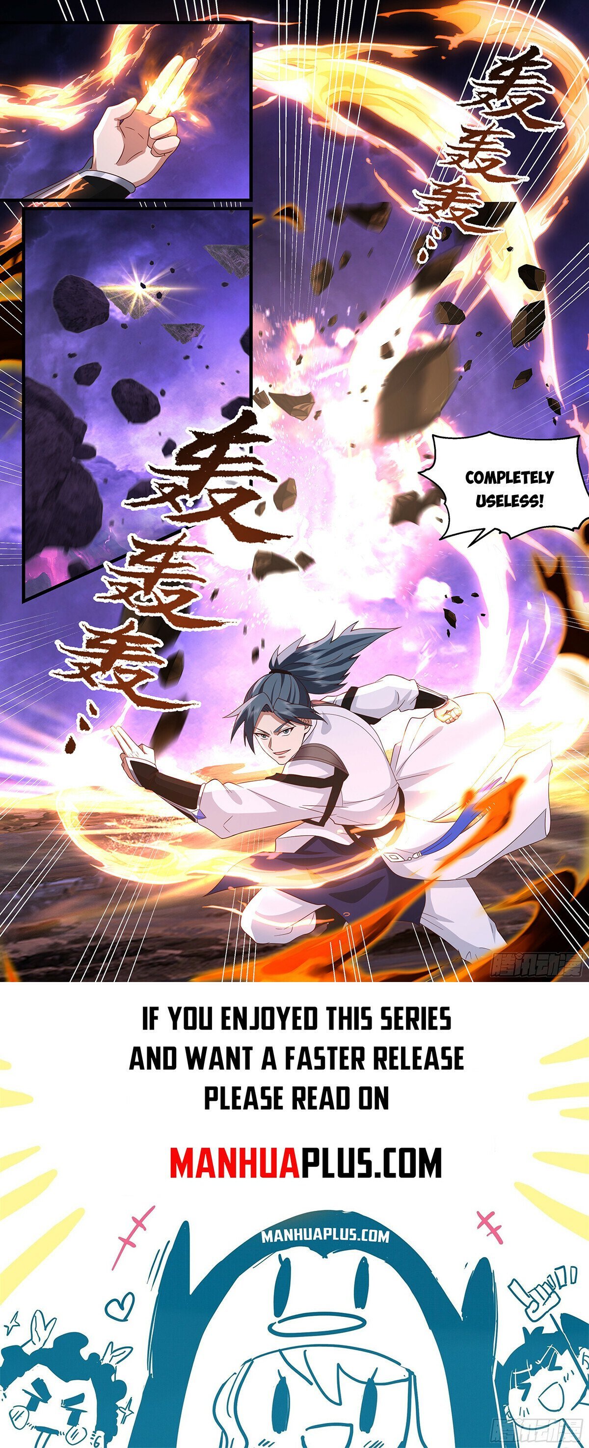 Page 12 of Chapter 3677