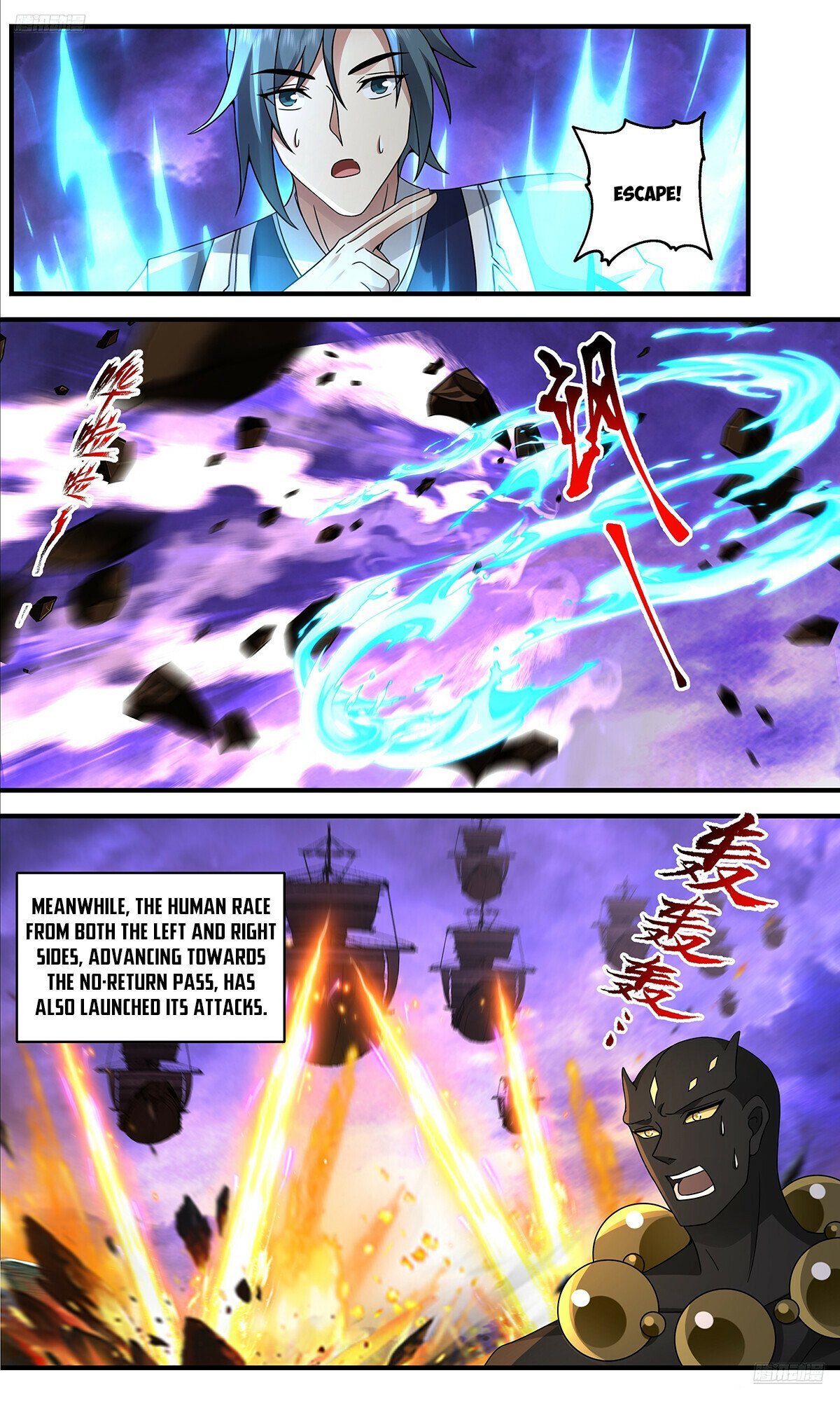 Page 6 of Chapter 3678