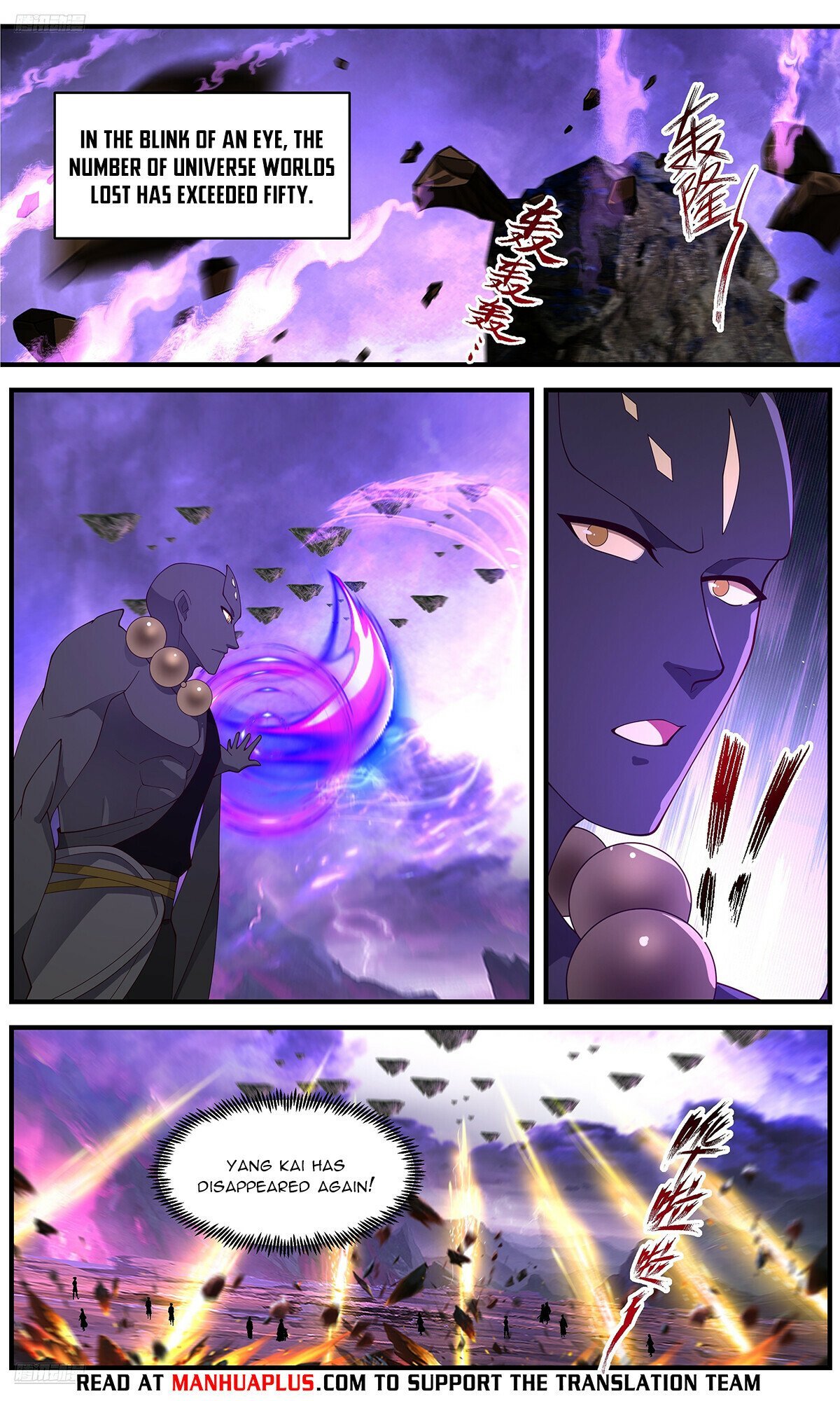 Page 8 of Chapter 3678