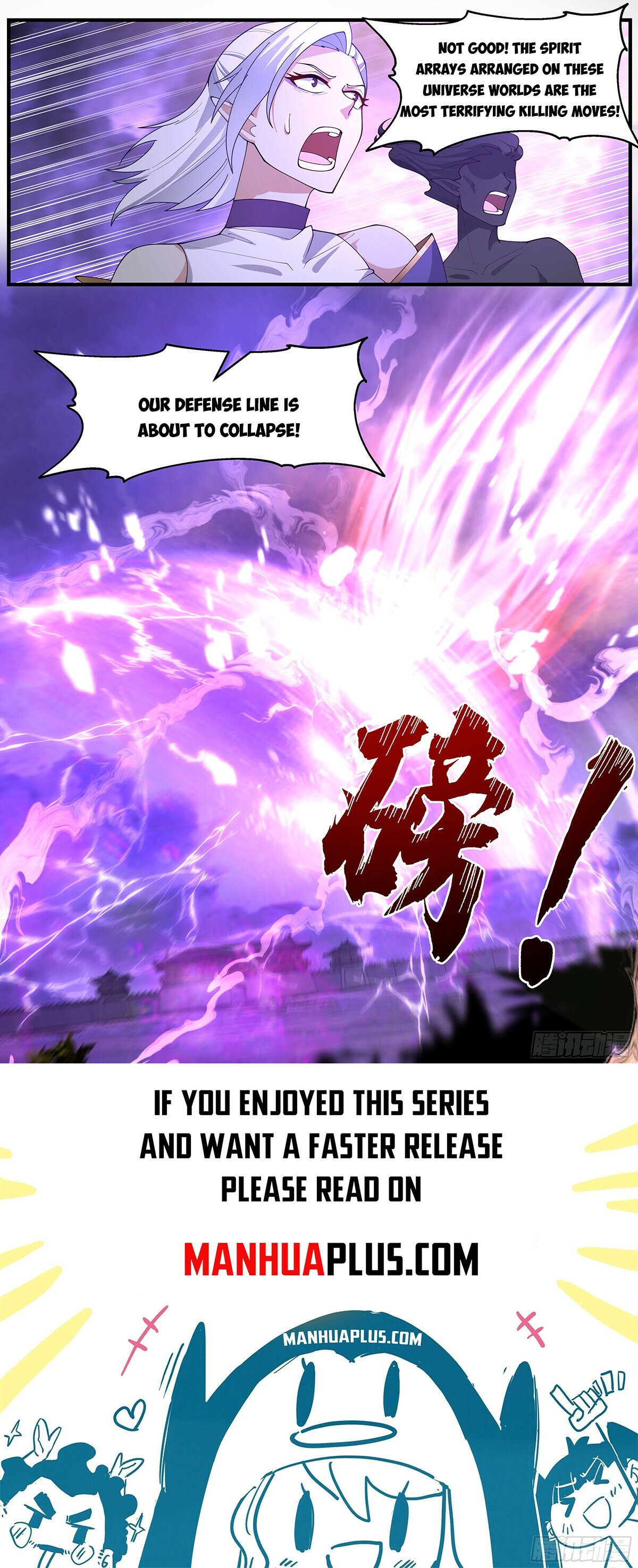 Page 12 of Chapter 3678