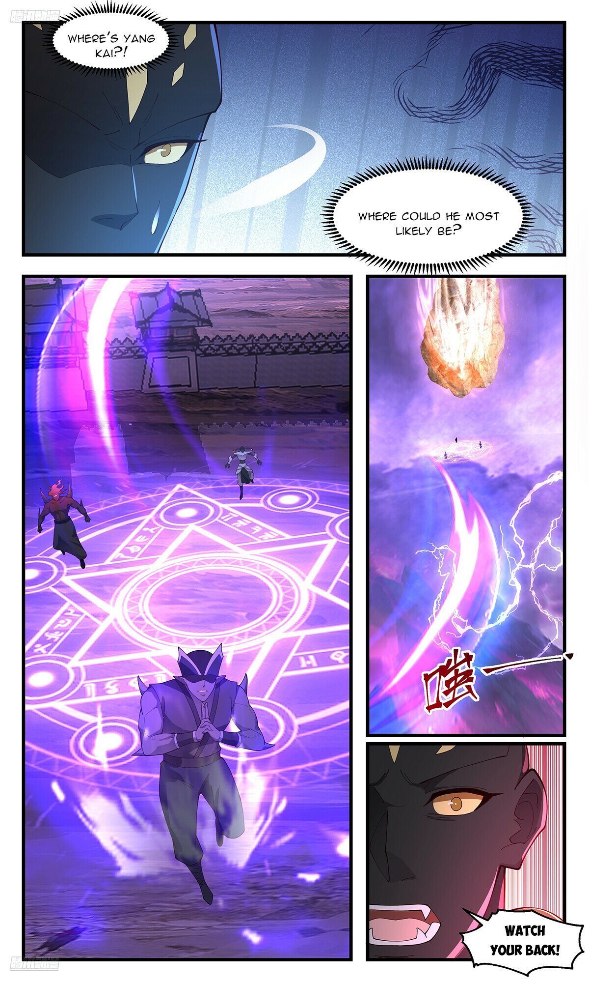 Page 2 of Chapter 3679