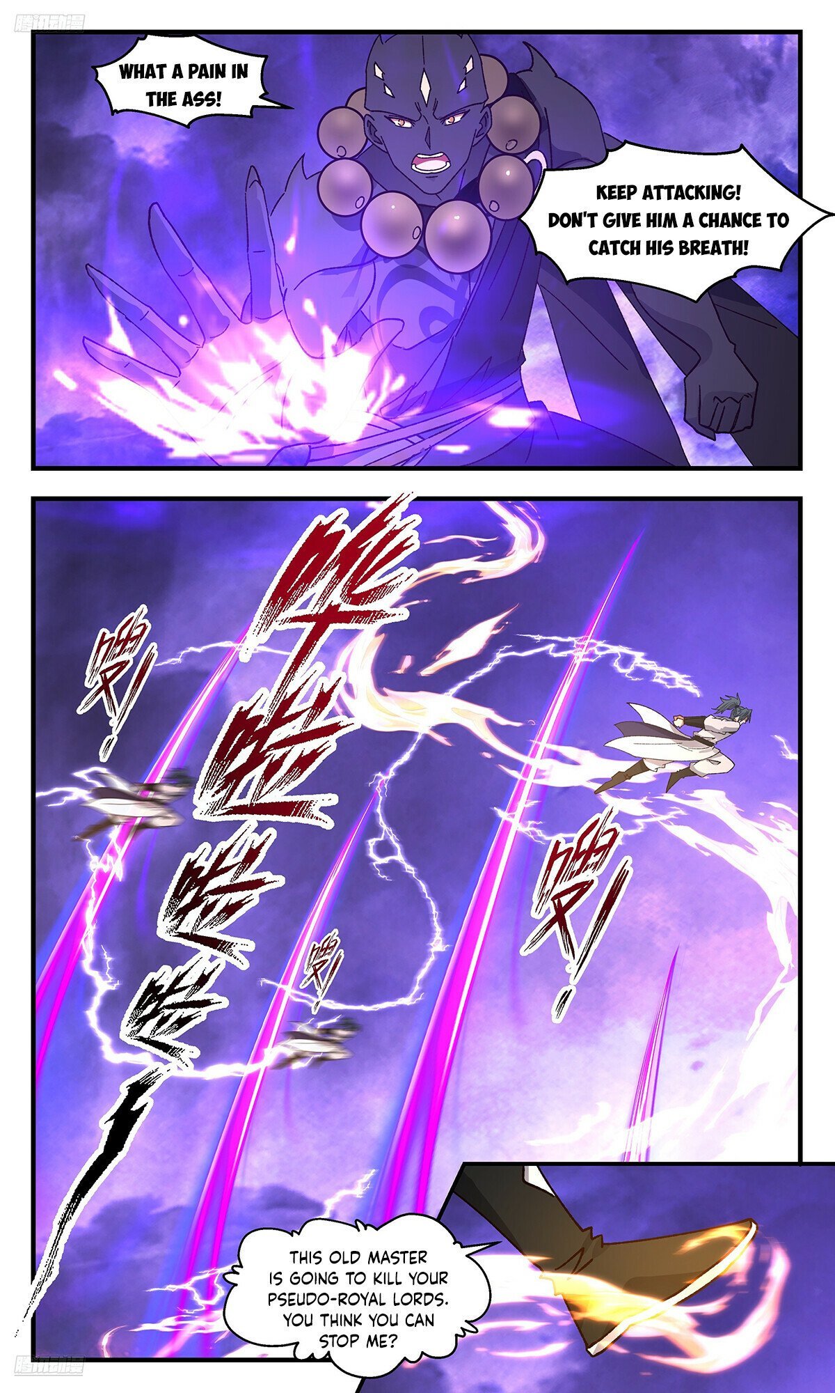 Page 2 of Chapter 3680