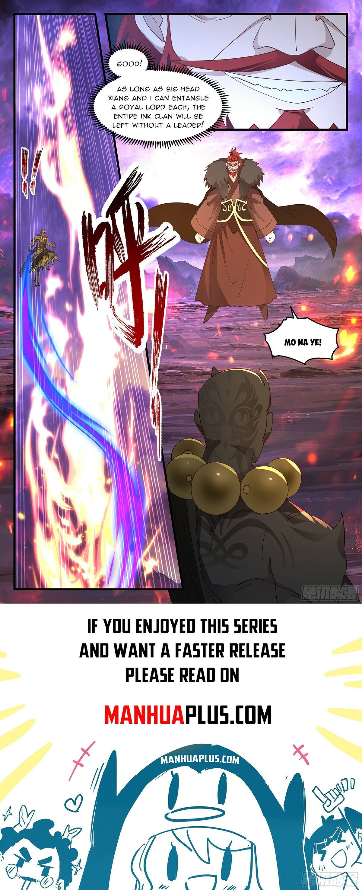 Page 12 of Chapter 3680