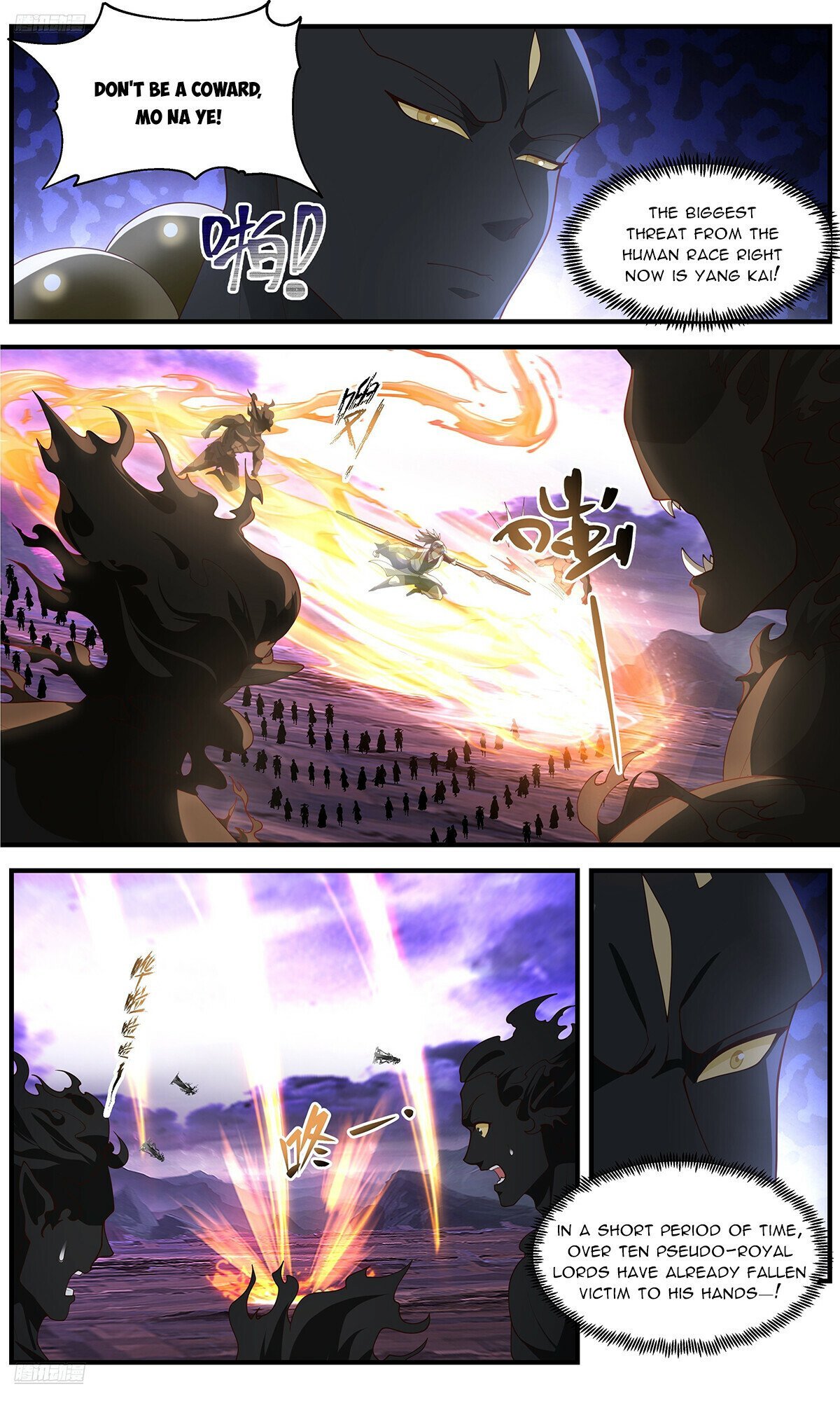 Page 2 of Chapter 3681