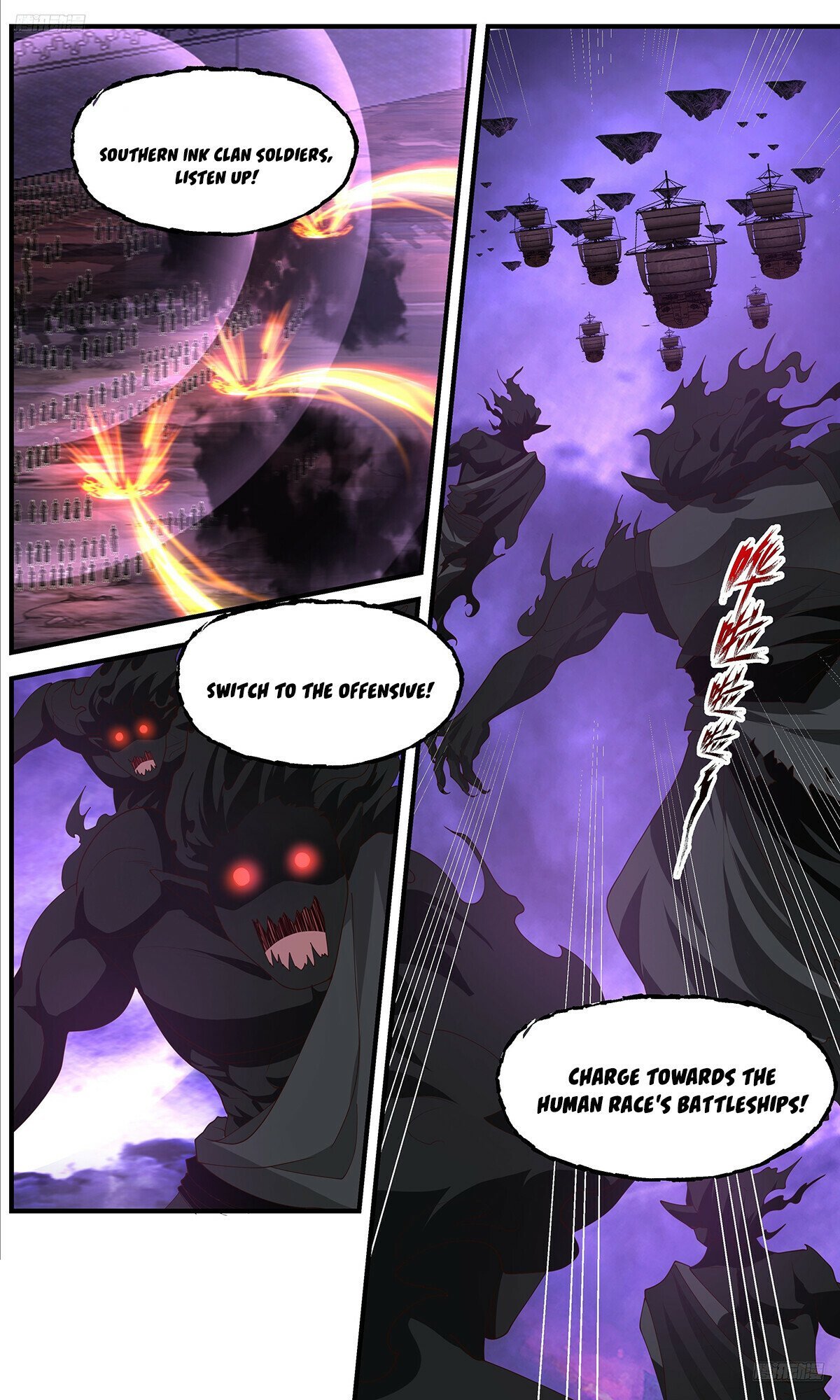 Page 6 of Chapter 3681